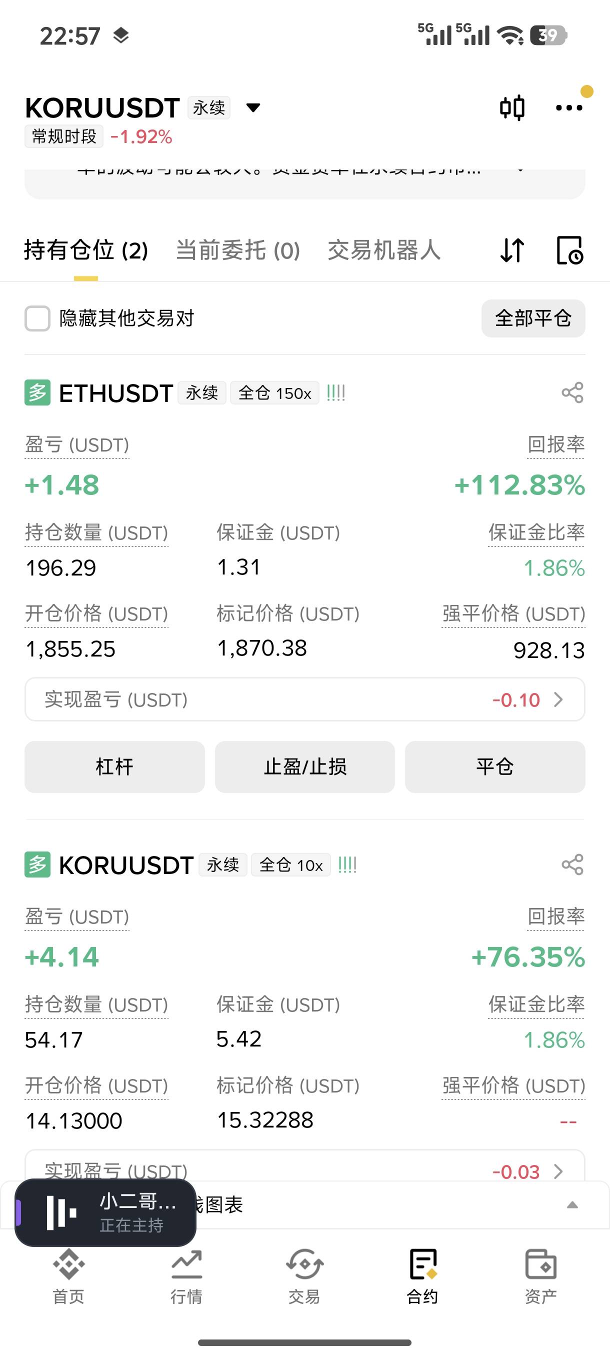 10u战神重出江湖！！

71 / 作者:迪奥先生 / 