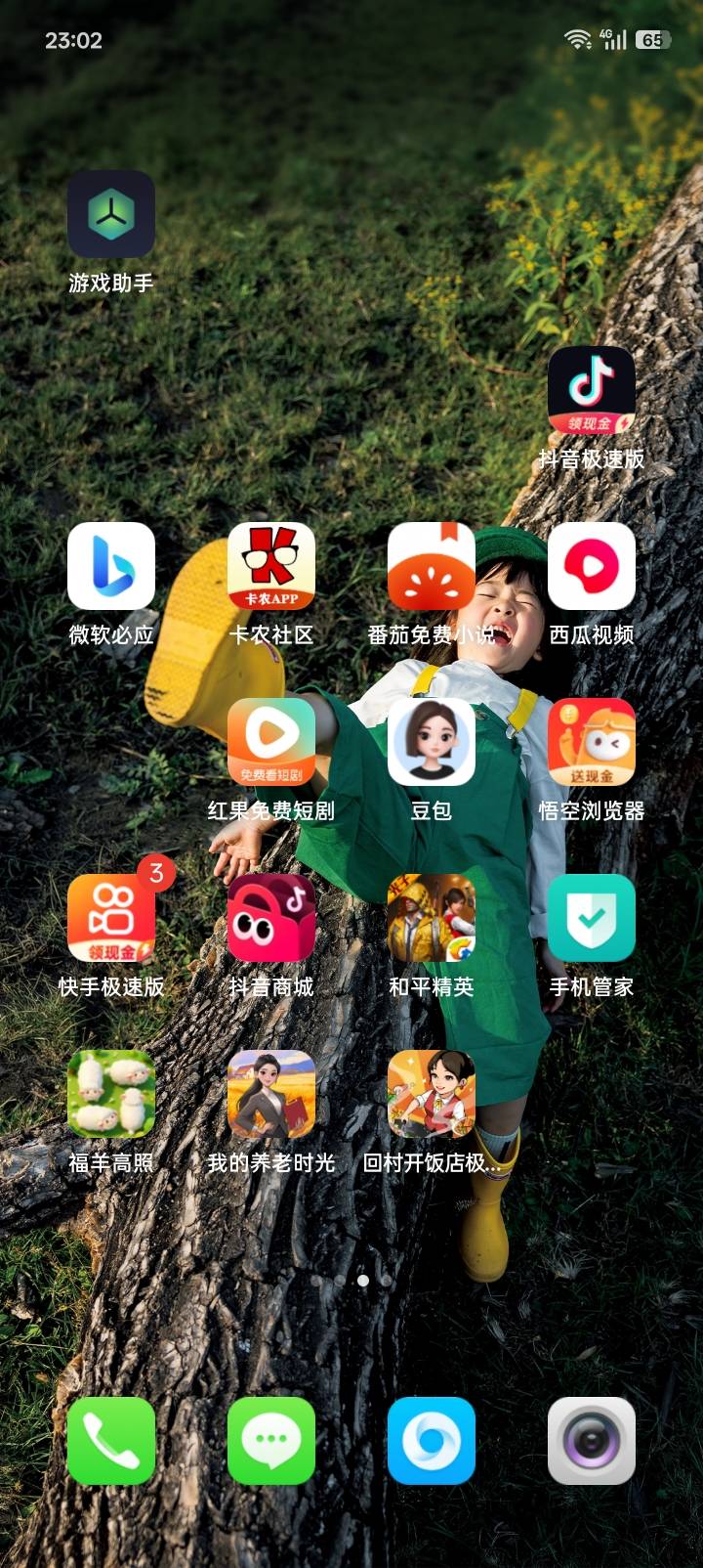 这个养老时光还可以，爆了20多毛 



87 / 作者:一条小麻蛇啊 / 