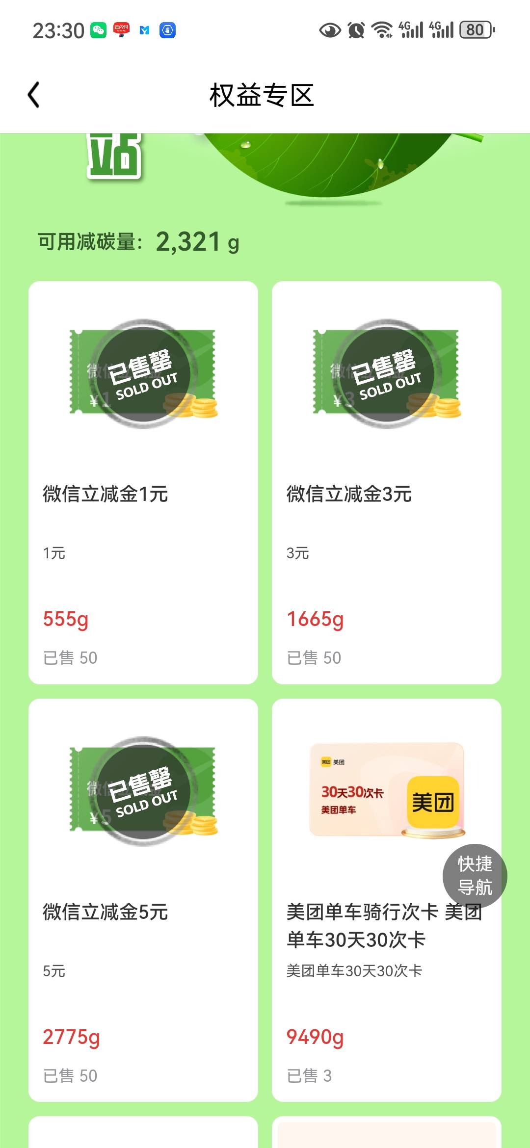 天津银行这个就限50张呀，会补吗

83 / 作者:小二锅 / 