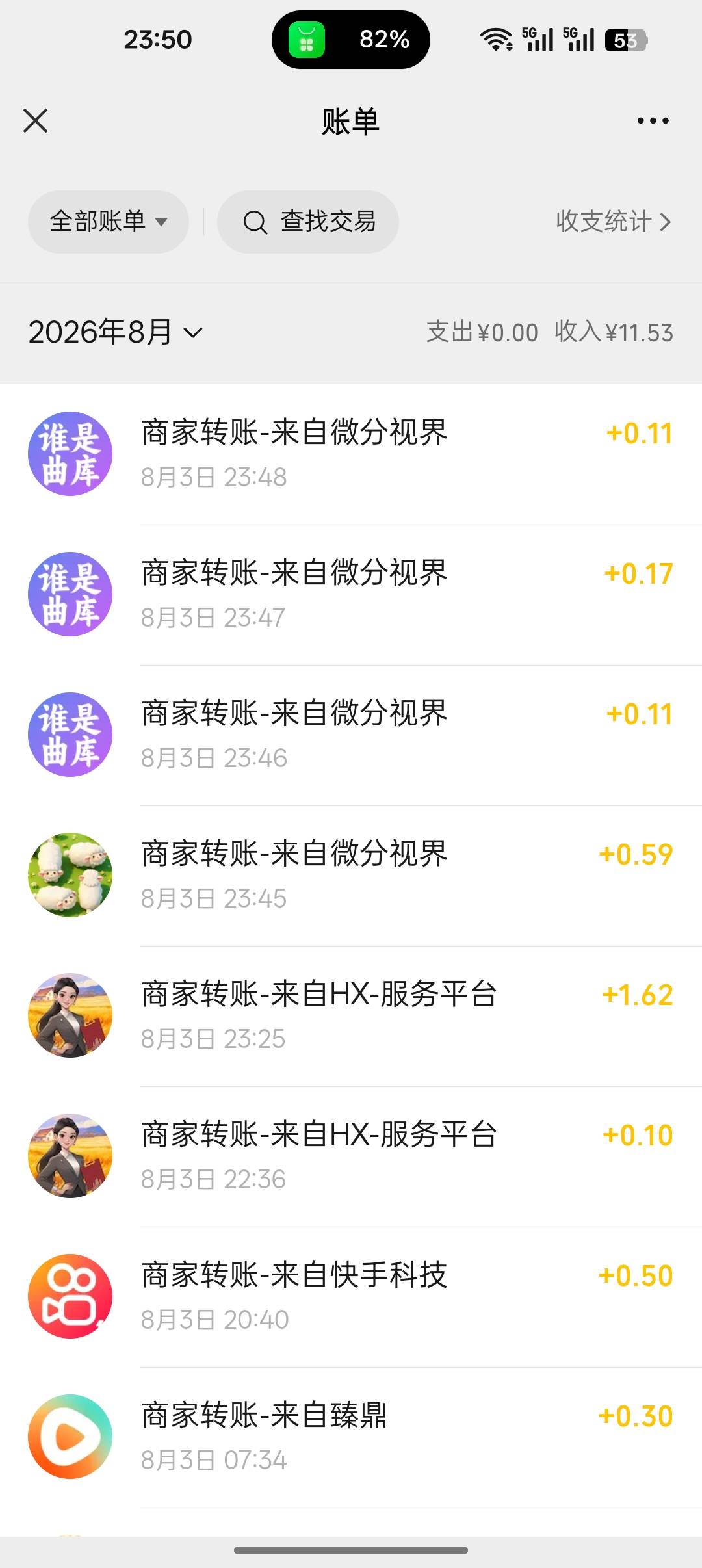造孽

33 / 作者:挺难的嘛 / 