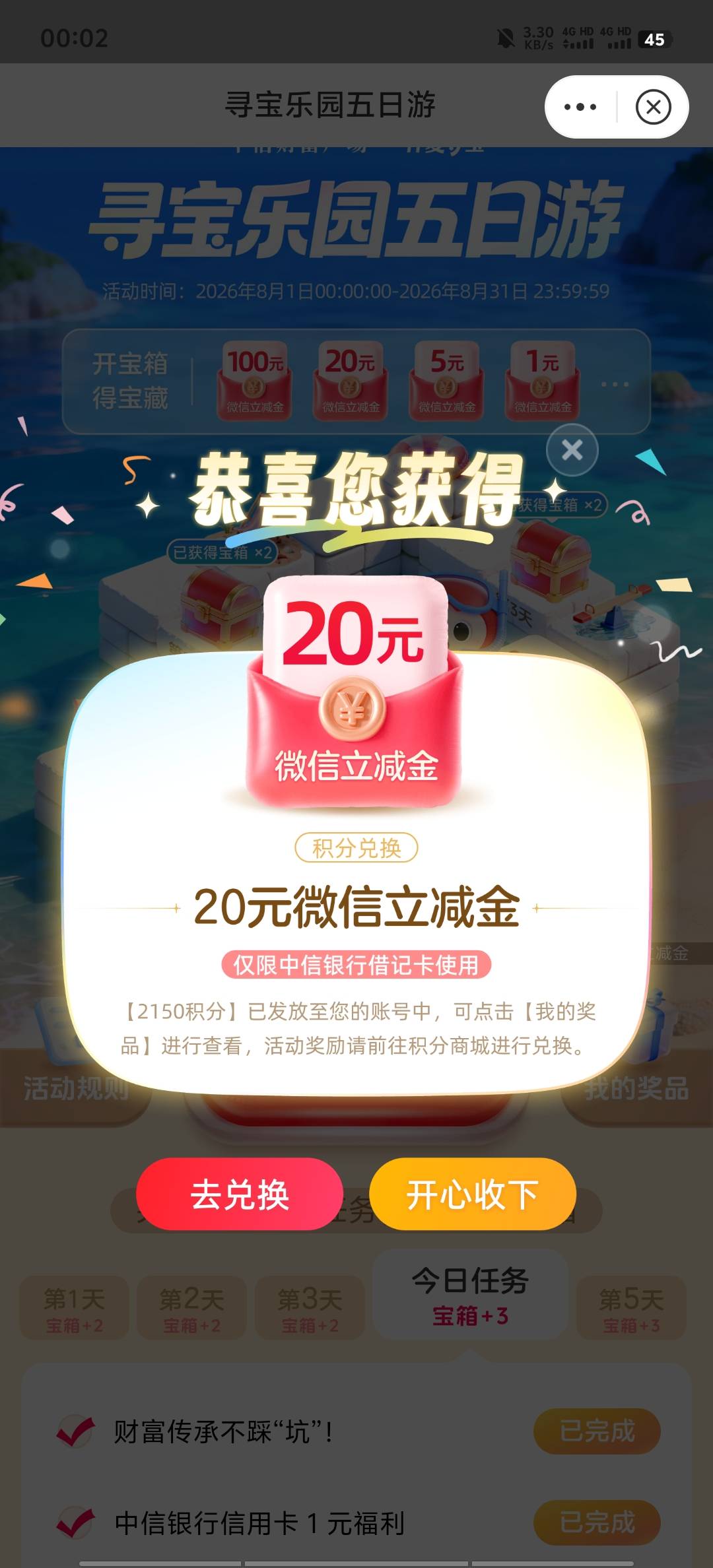 中信钢种


91 / 作者:现在不在家 / 