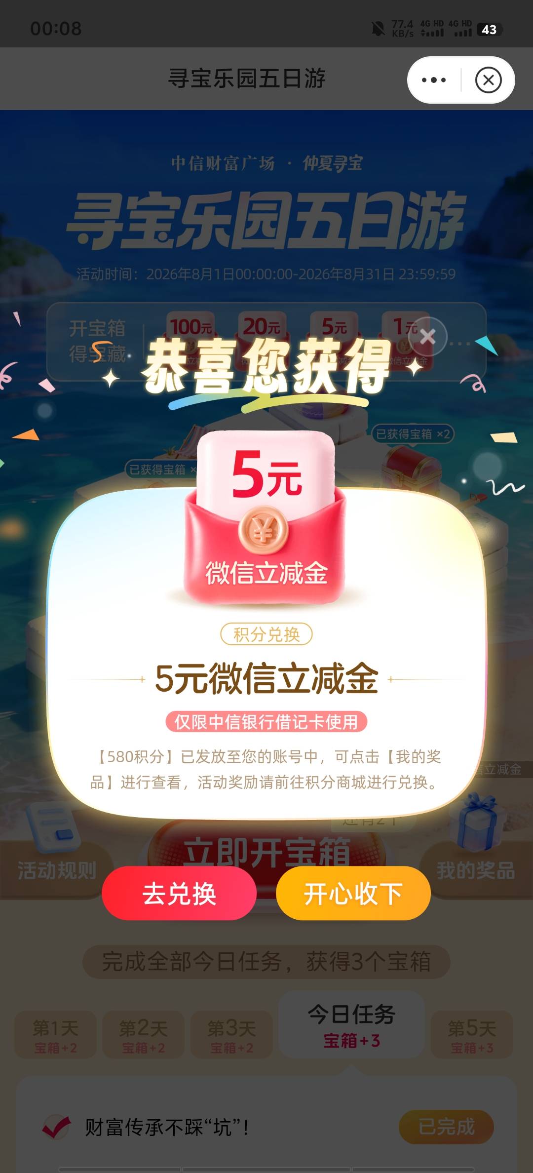 中信钢种


31 / 作者:现在不在家 / 