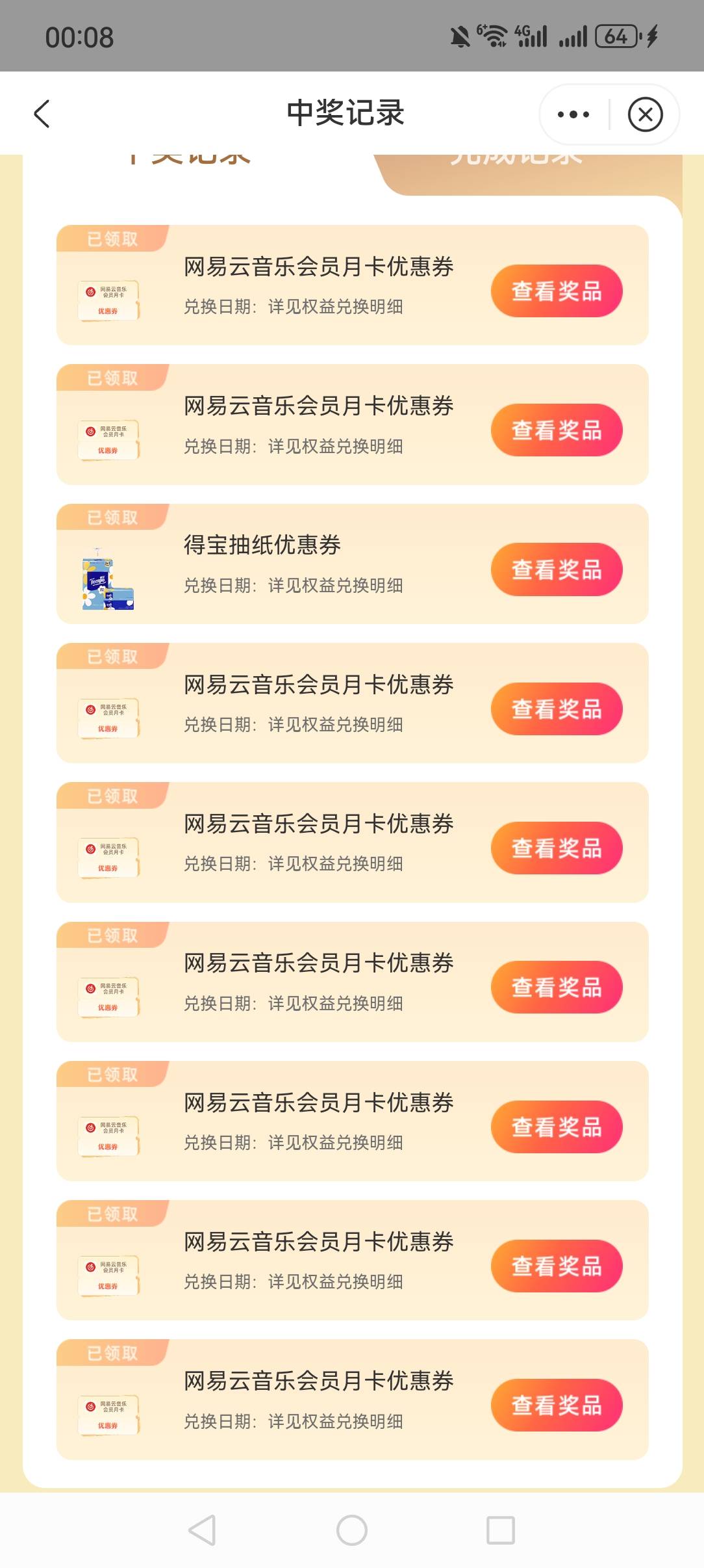 中信这不是把我当猴耍吗？

45 / 作者:你备胎梦很哇塞 / 