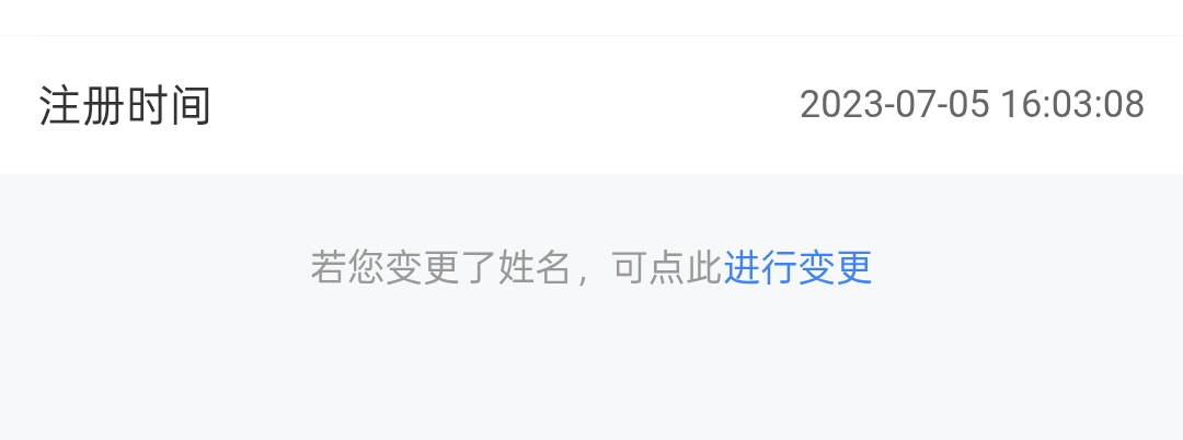 中信财富注销不了怎么办 说达到上限 我最近几年都没有注销 可能之前可以打螺丝的时候39 / 作者:老哥发财啊 / 