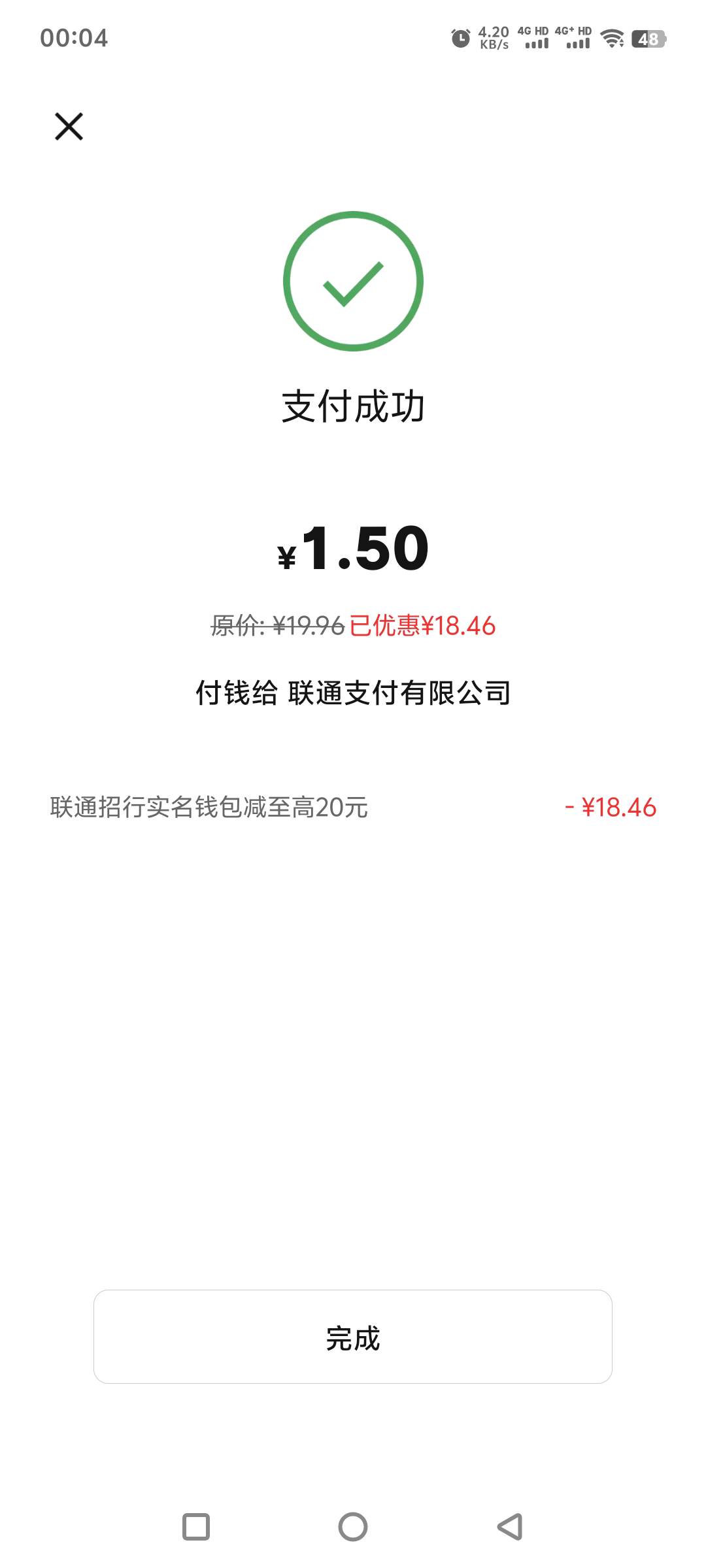 虽然不是-19.9，但是-9.82我就满意了

48 / 作者:橘子179 / 