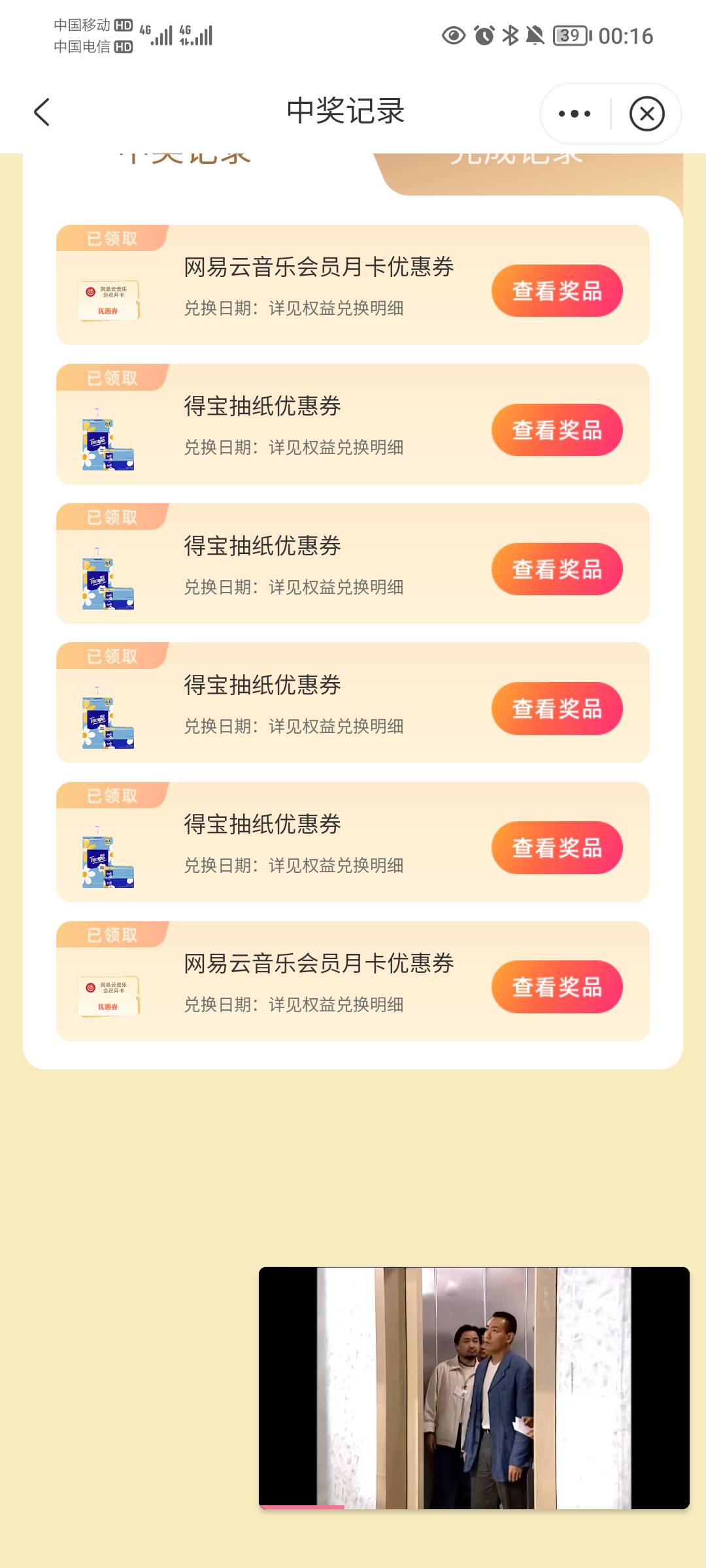 不搞了养马的中信，肯定是拉黑身份了，两个号三天全是lj券

9 / 作者:蛋黄酱 / 