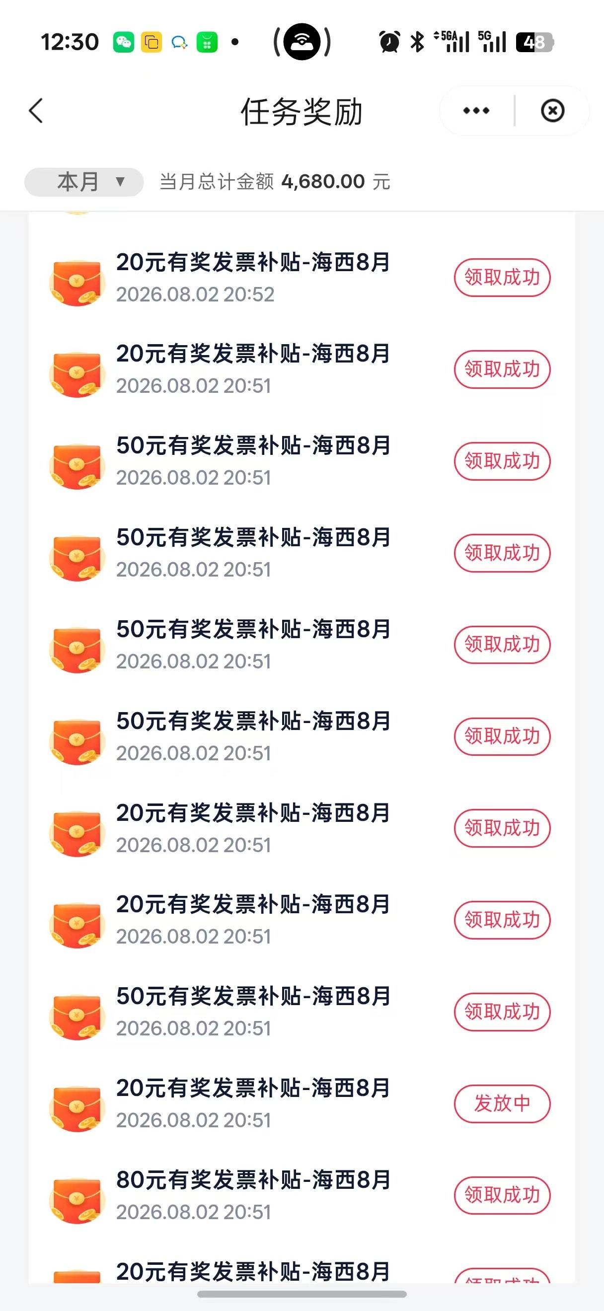 188出海西

81 / 作者:先天挂逼圣体 / 