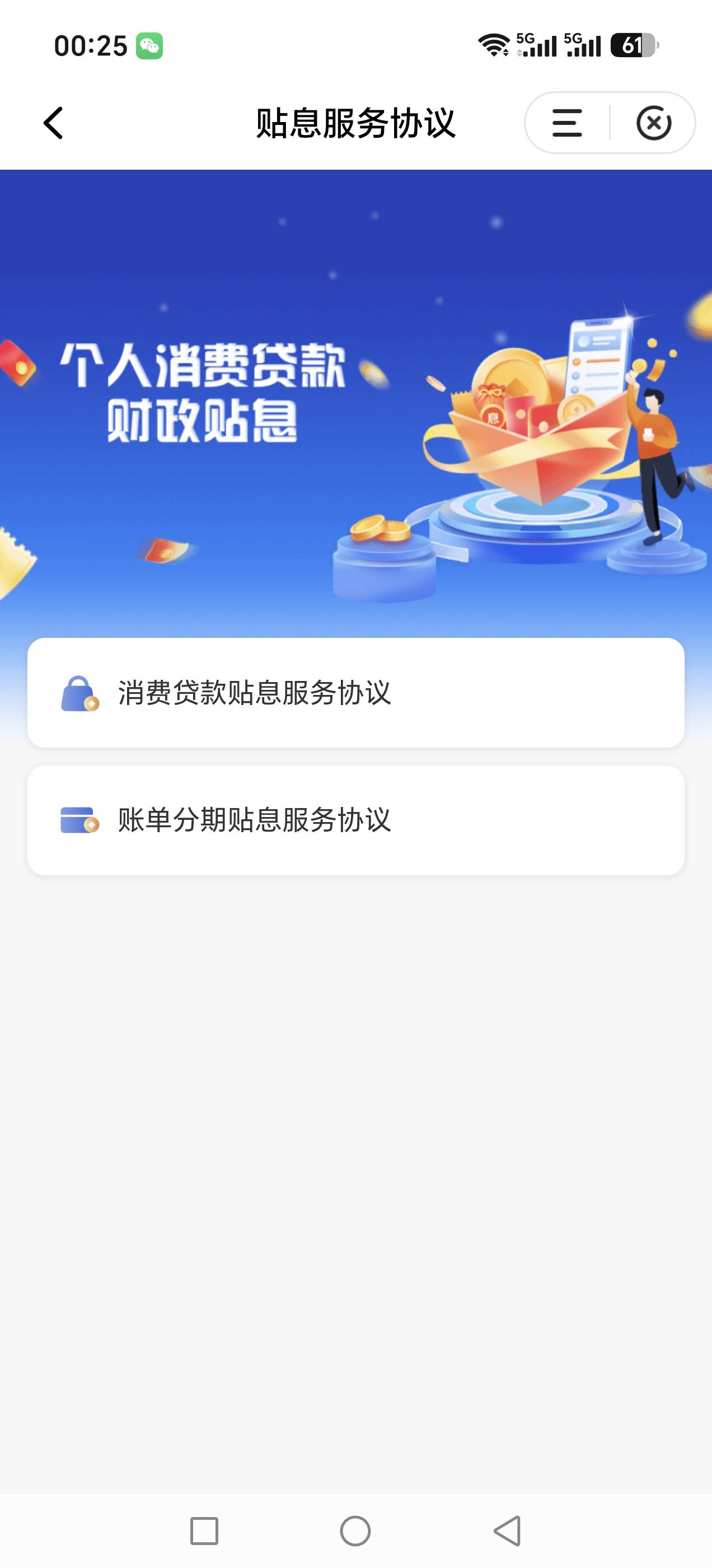 前几天贷款可以领了

66 / 作者:梅西三度 / 