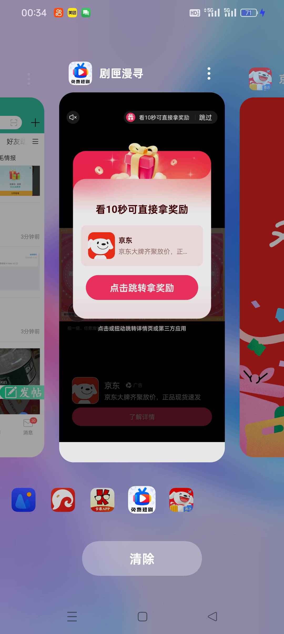 这个爆了，香果就TM爆一个3块就不爆了 先不看，都是从万象里面刷出来的，之前走老哥们66 / 作者:被狗催放弃了 / 
