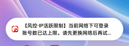 沃日！广告都在爆京东是吧？把我挤下来两次了 

80 / 作者:被狗催放弃了 / 