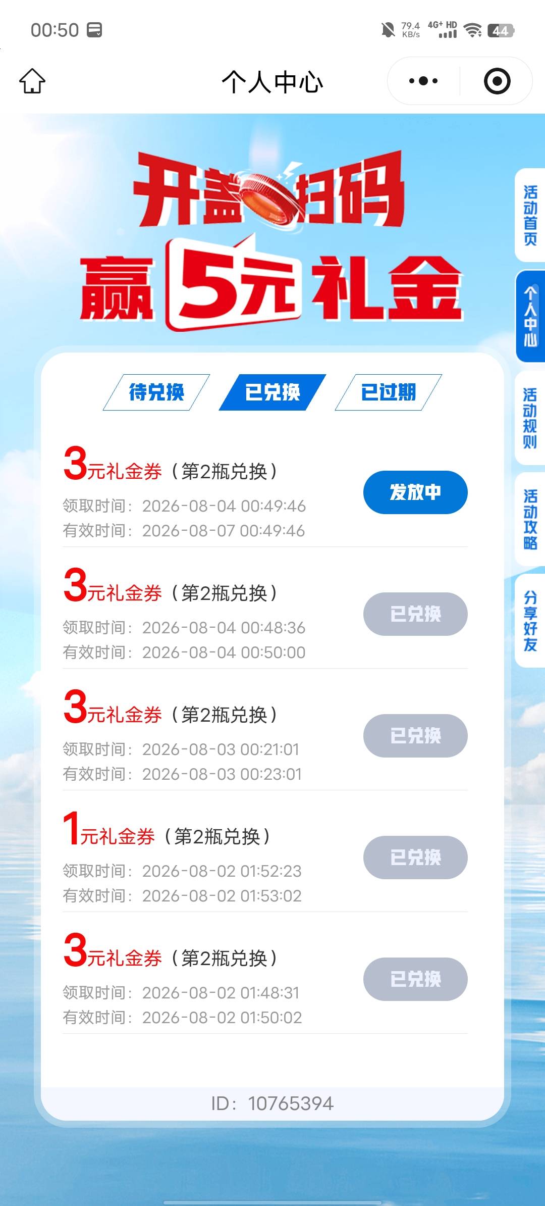 今晚王老吉1-1-3-3没中过5

53 / 作者:b大家积极 / 