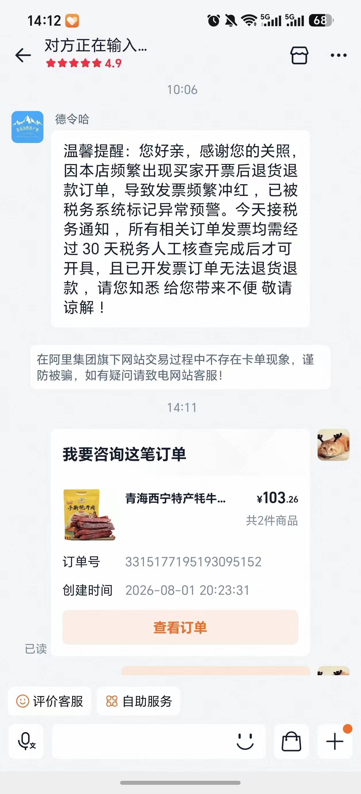海西

93 / 作者:aa雨中行 / 