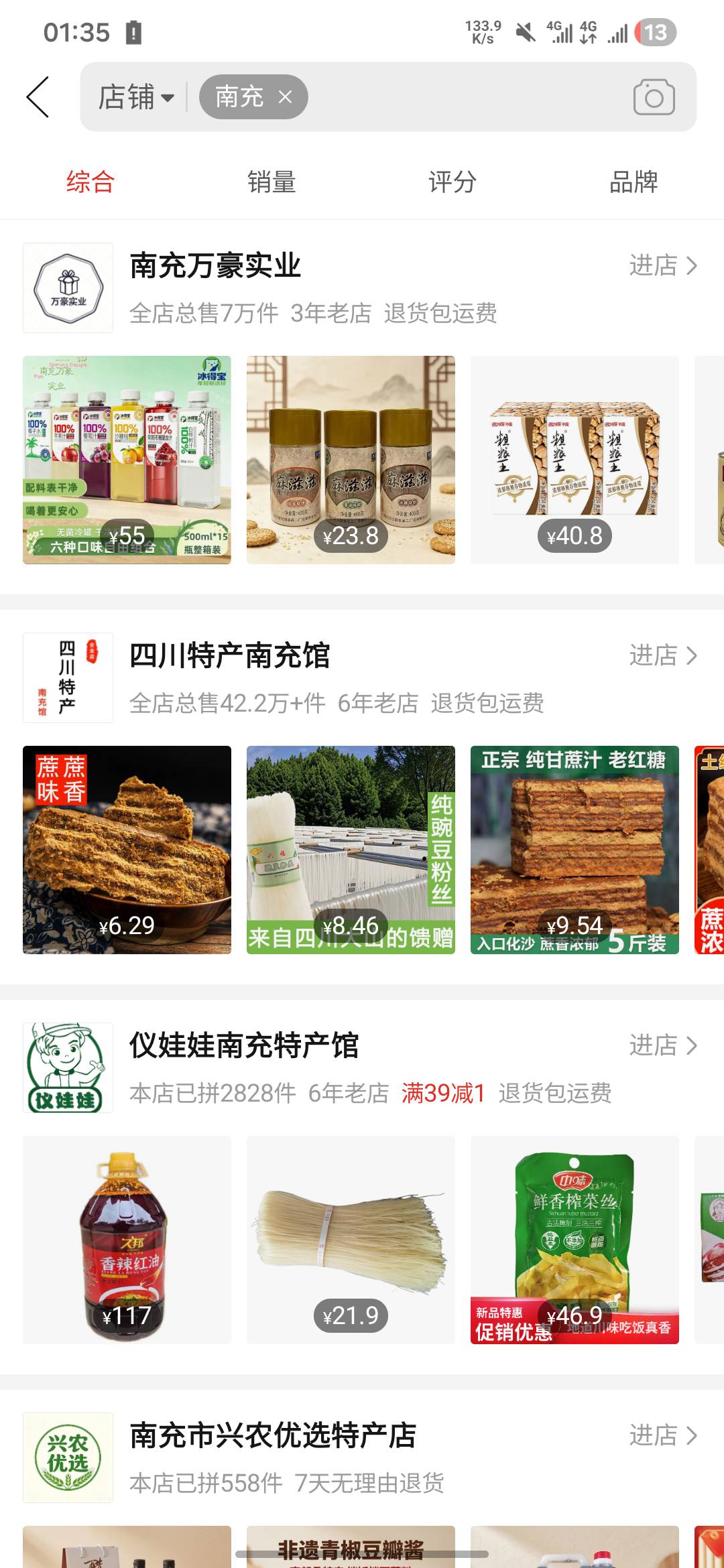搞不懂要买东西的话为啥不去拼夕夕。不存在不能退货的问题？买多少退多少

2 / 作者:亚索不是弟弟 / 
