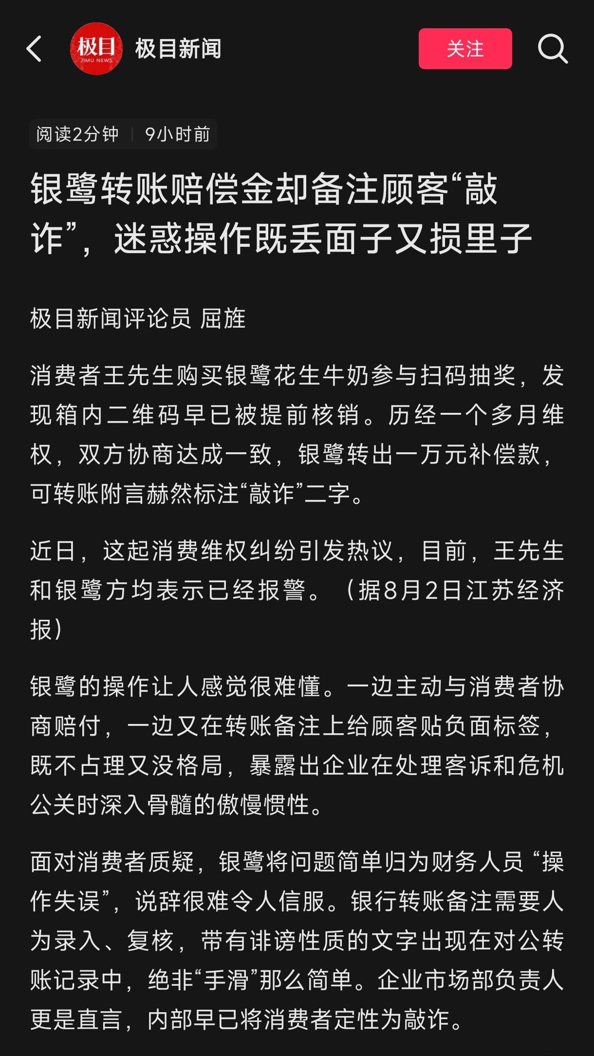 我说怎么那些狗商这么多码子，原来是抓人家数据库去了

68 / 作者:卡农人才济氵齐 / 