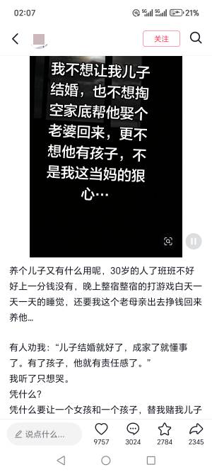 时代的悲哀！


2 / 作者:烟火里的尘埃11 / 