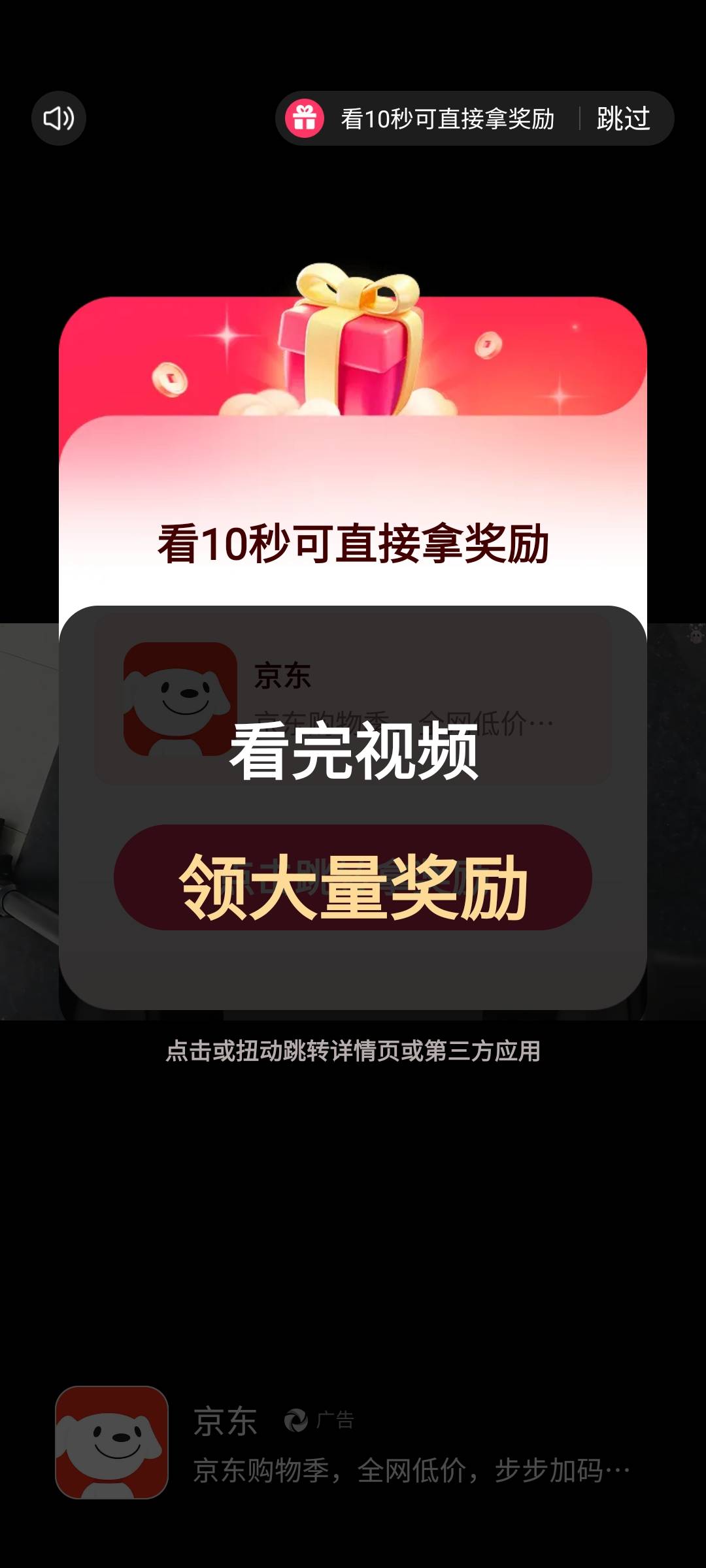 十来天没看广告了，成语系列全是东子广，可惜一个广子才0.1左右

26 / 作者:雅俗共赏2021 / 