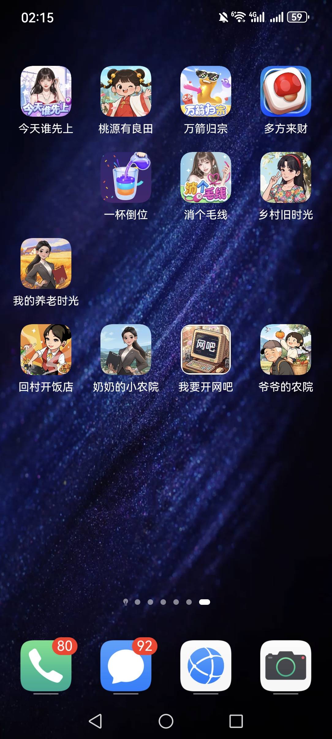 以前还觉得老哥们看广告是歇比。  25号开始看广告最多提的一次是5快8。



10 / 作者:你备胎梦很哇塞 / 