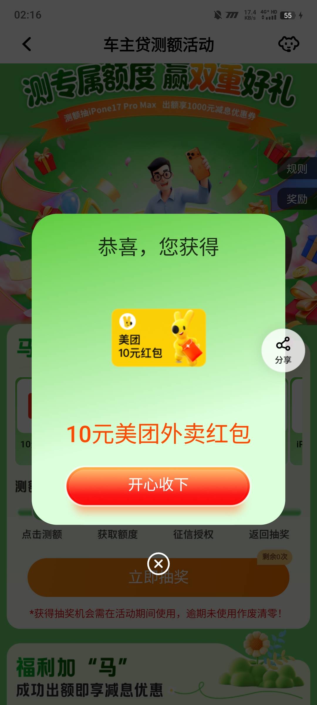 5出！陌之杨啊

16 / 作者:陌之杨 / 