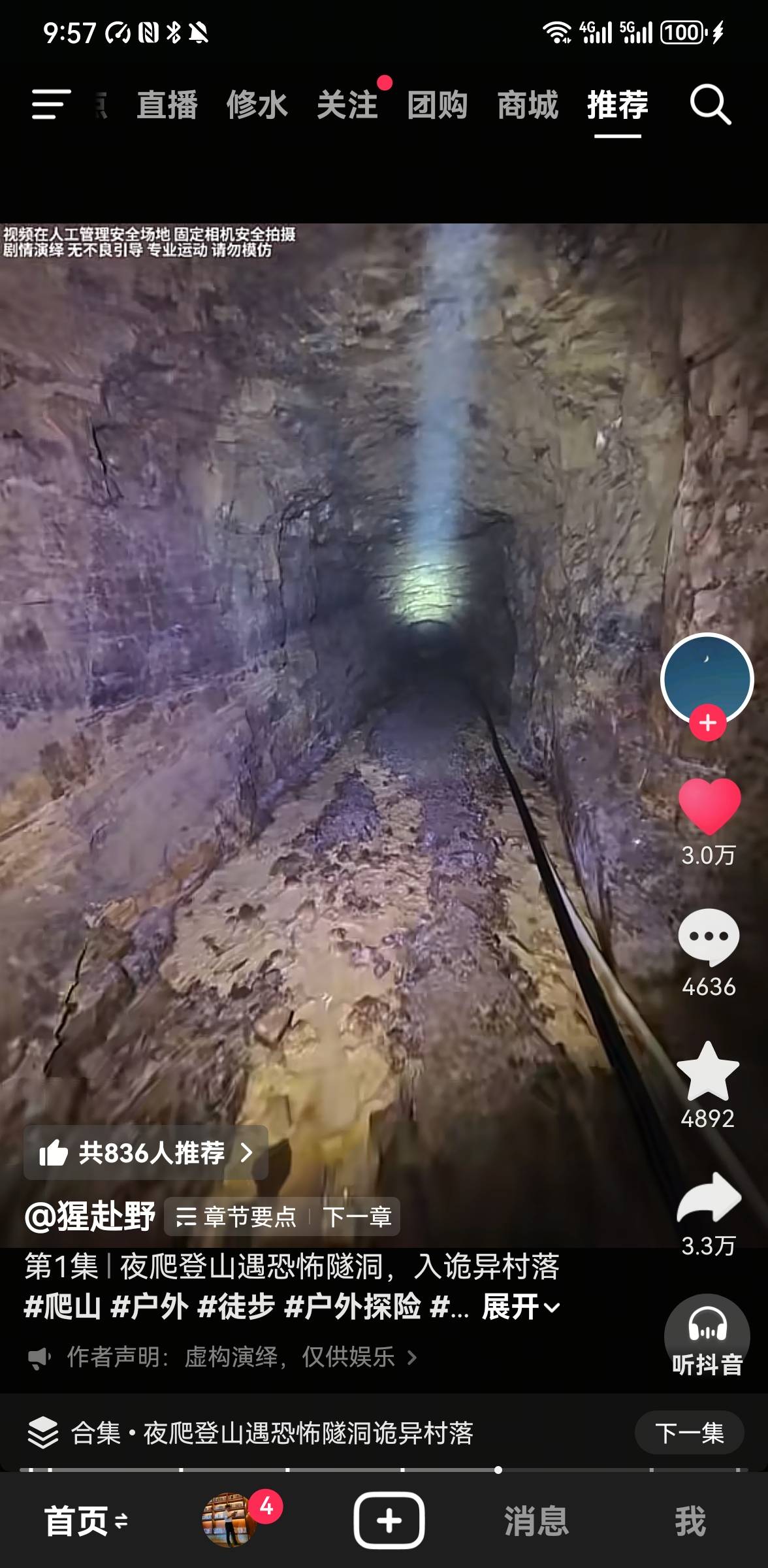 现在的广告还能看吗？618那些天，我一个手机就看了一千多，好几个系列把我给拉黑了。
90 / 作者:蝴蝶君- / 