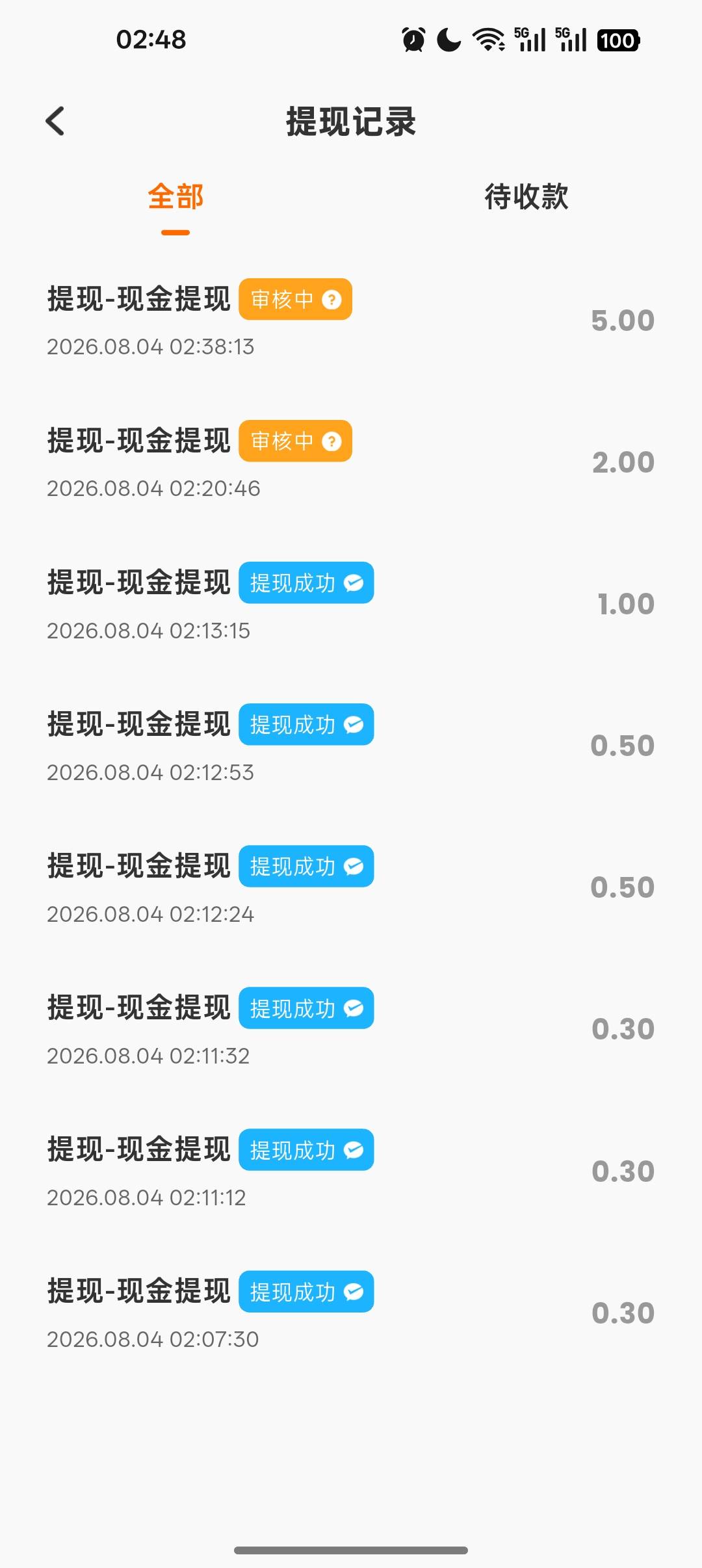 香果这7毛能到不。

94 / 作者:挺难的嘛 / 