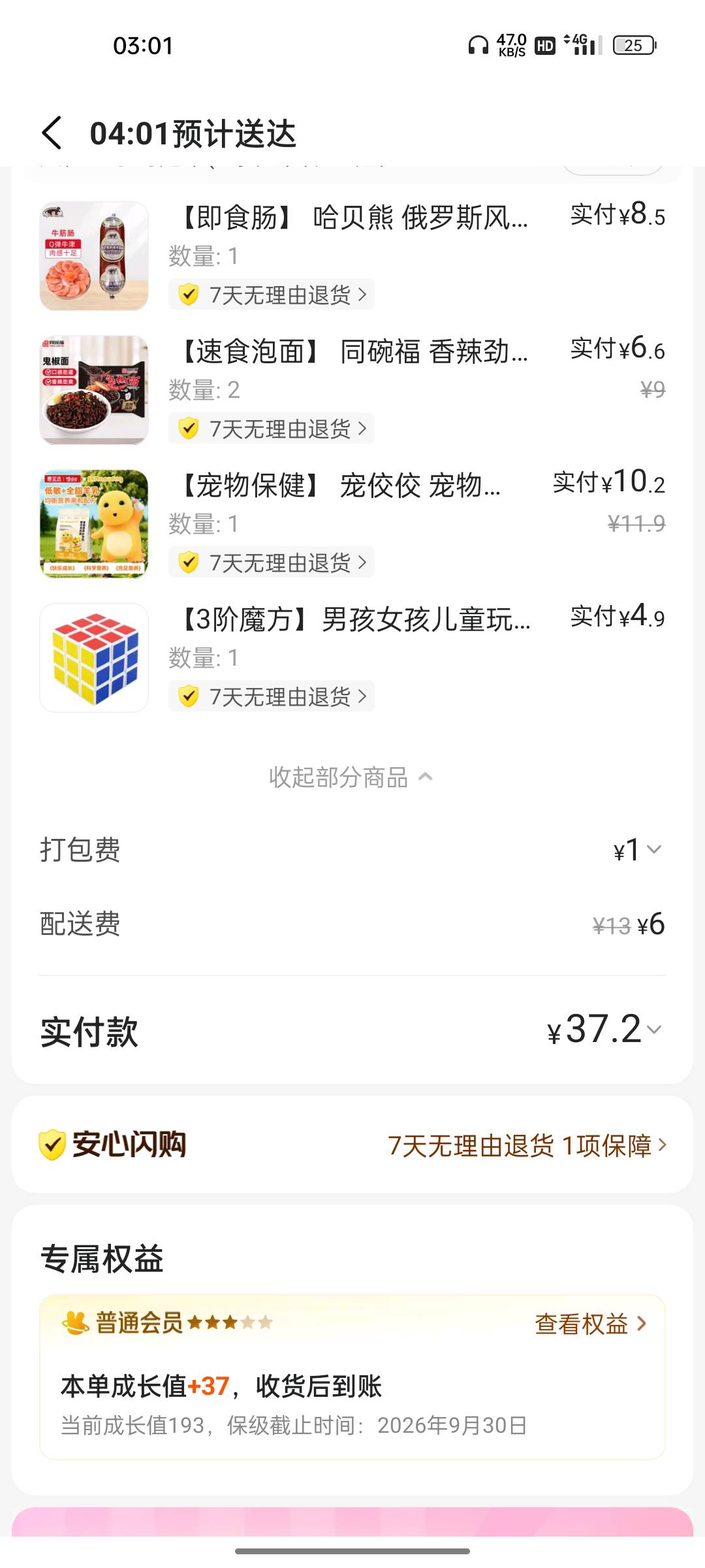 没地方找人分享了，来找老哥们分享一下，就这样吧

11 / 作者:葫芦岛第一盗号王 / 