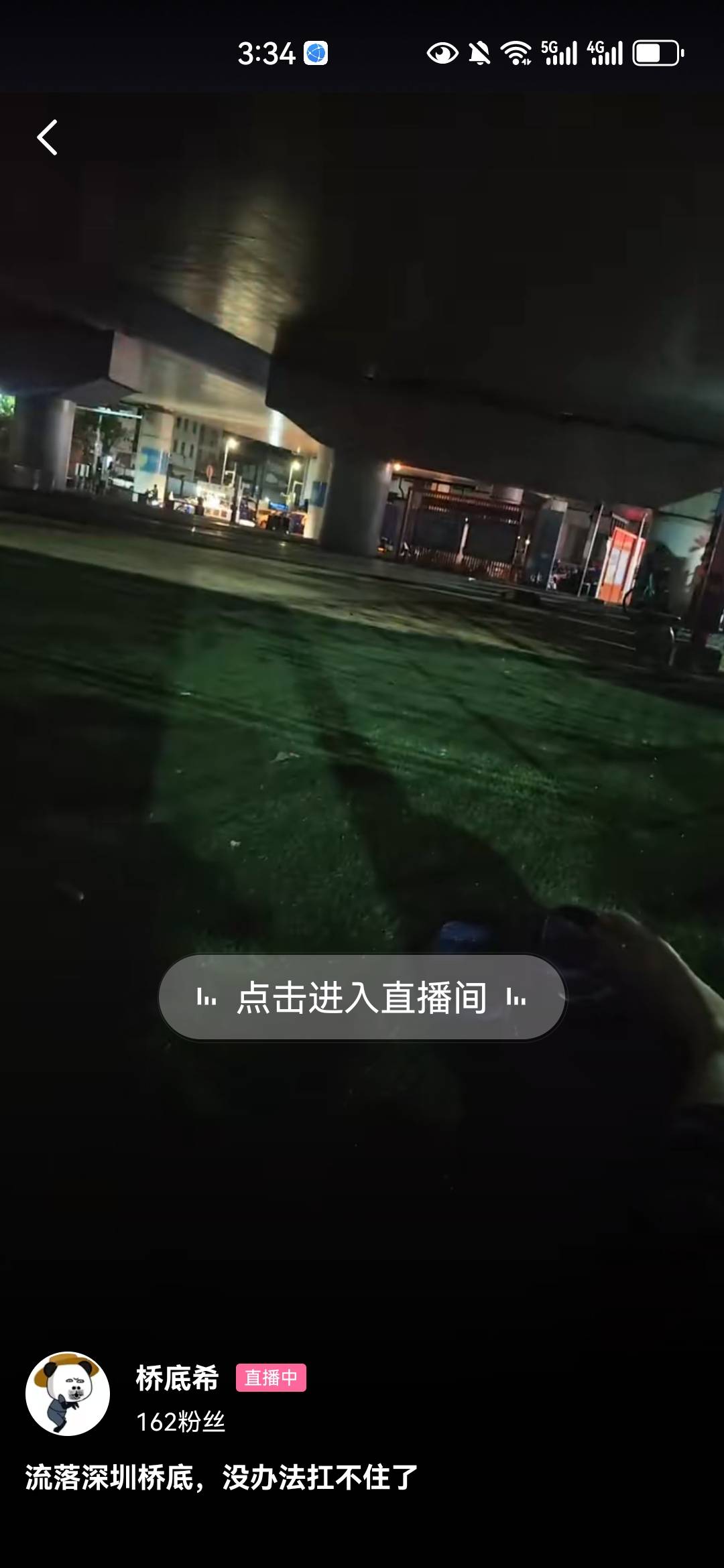 卡农老哥直播？

41 / 作者:没监控不管 / 