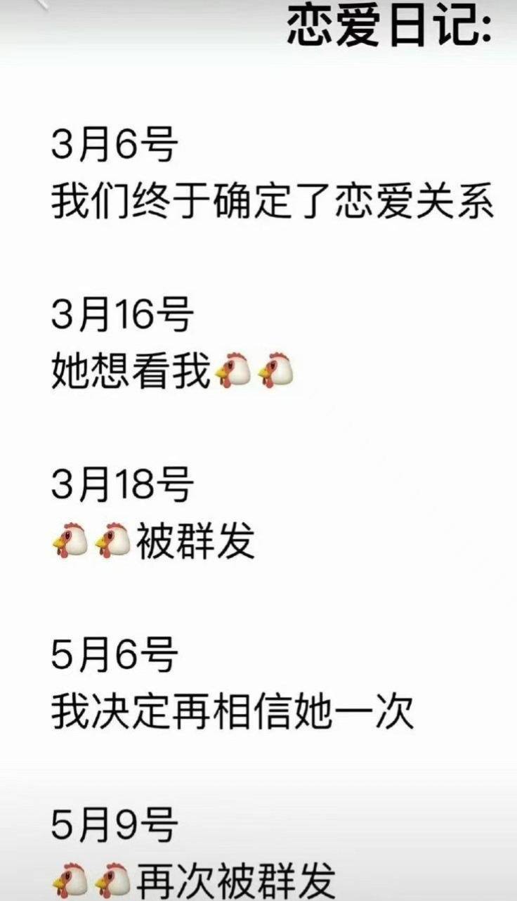 唉 老哥们 深夜故事会 怎么会有这种女人 呜呜呜

48 / 作者:小杜的躺平日记 / 