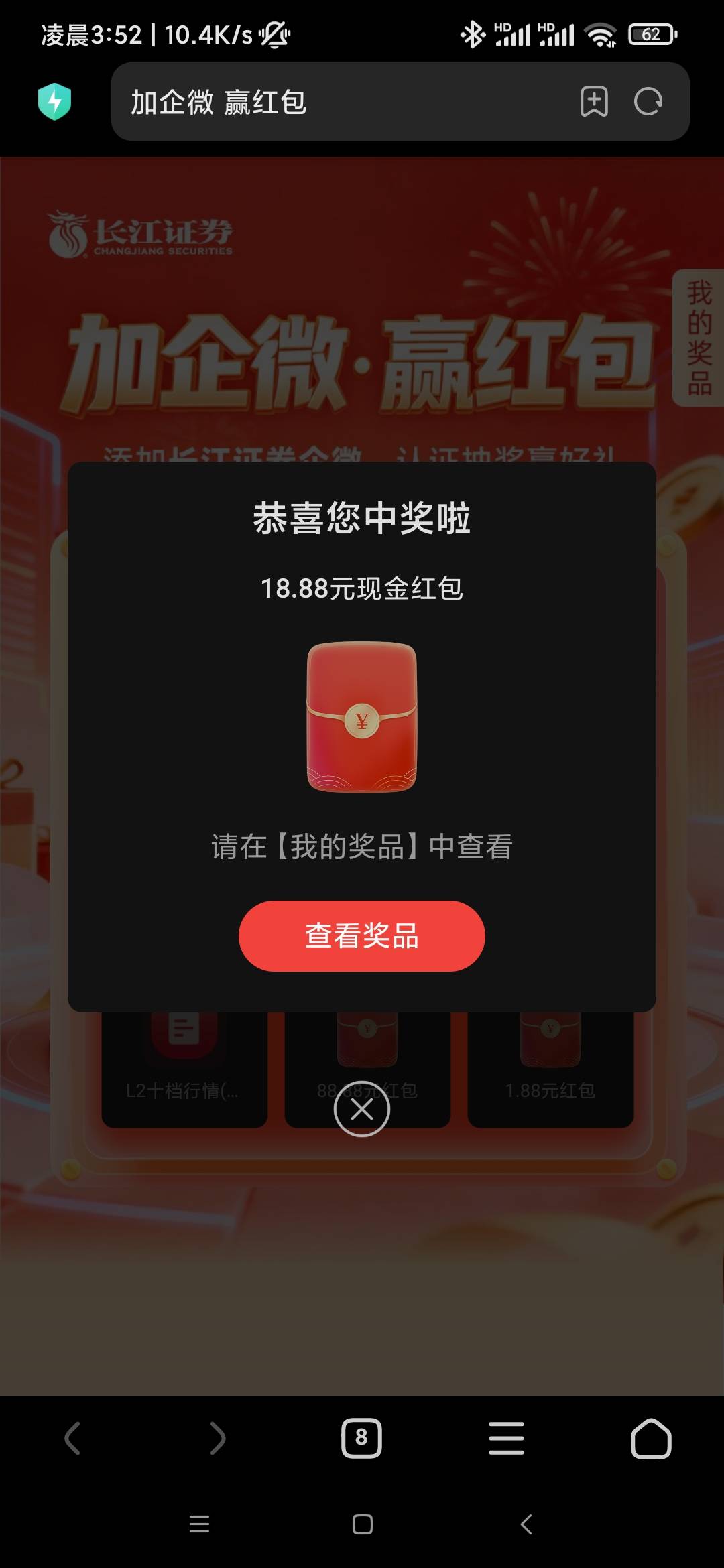 长江证券还有，我还以为我没开过户呢，咕咕嘎嘎


35 / 作者:基基肯压基 / 