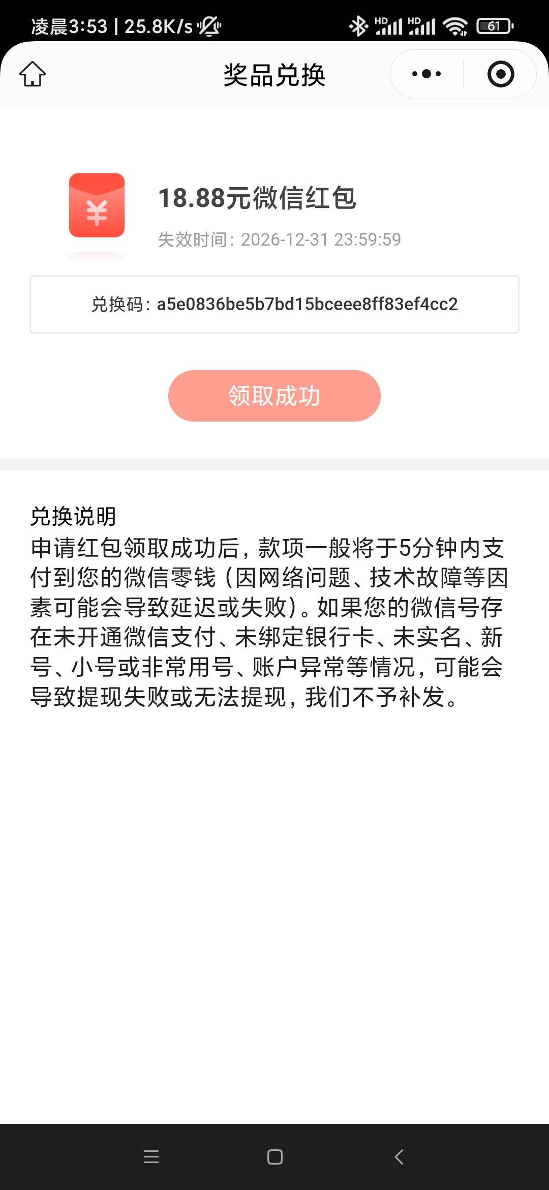 长江证券还有，我还以为我没开过户呢，咕咕嘎嘎


21 / 作者:基基肯压基 / 