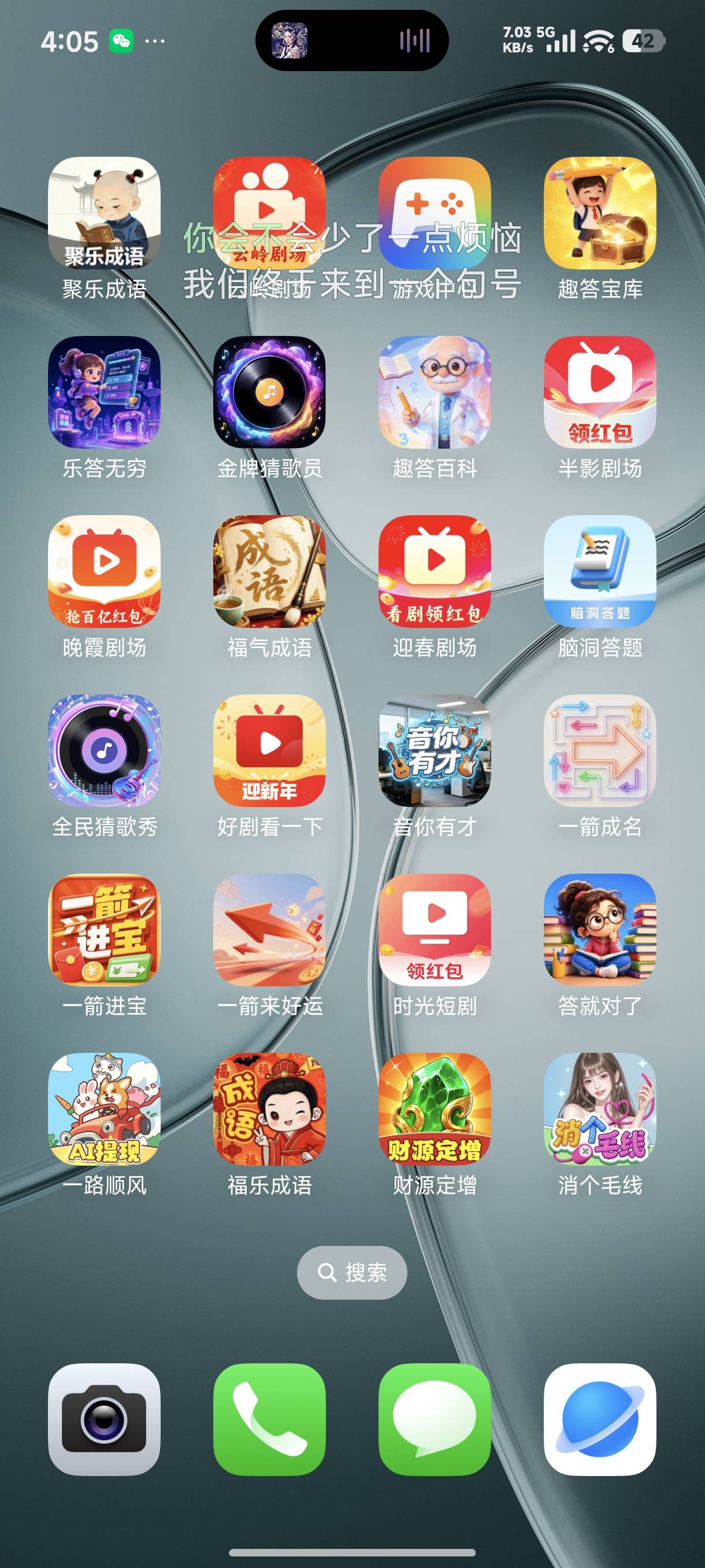 燃烬了老哥们

32 / 作者:灵峰空 / 