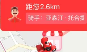 这应该是新疆老哥吧，你不会给我家料吧

34 / 作者:变了格局小了 / 