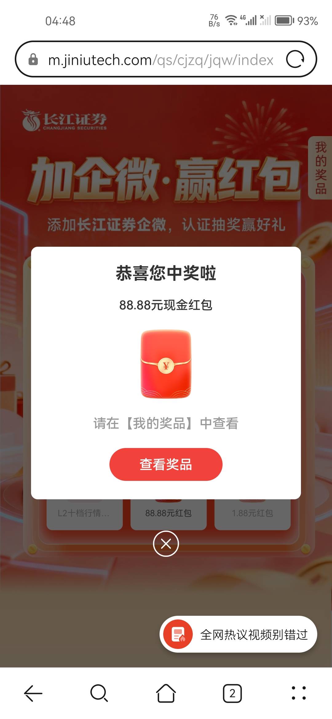 长江还有老哥们


71 / 作者:夏换手机就可以 / 