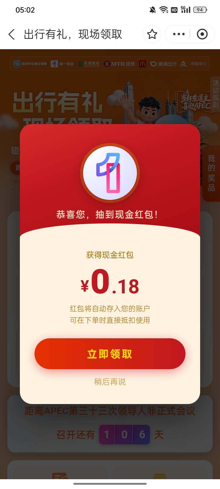 破0

46 / 作者:帮我想个昵称吧 / 