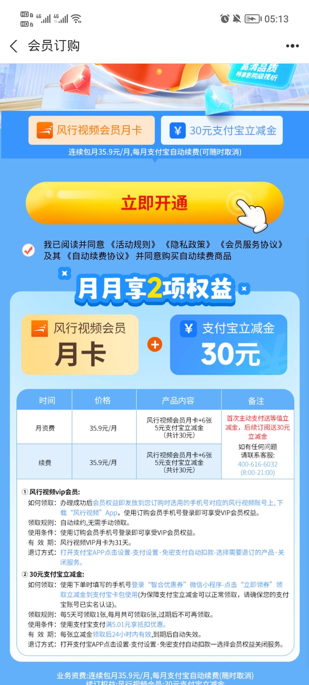 是不是有点类似仙人掌，这个付一块得什么，规则也没写


37 / 作者:安静@1 / 