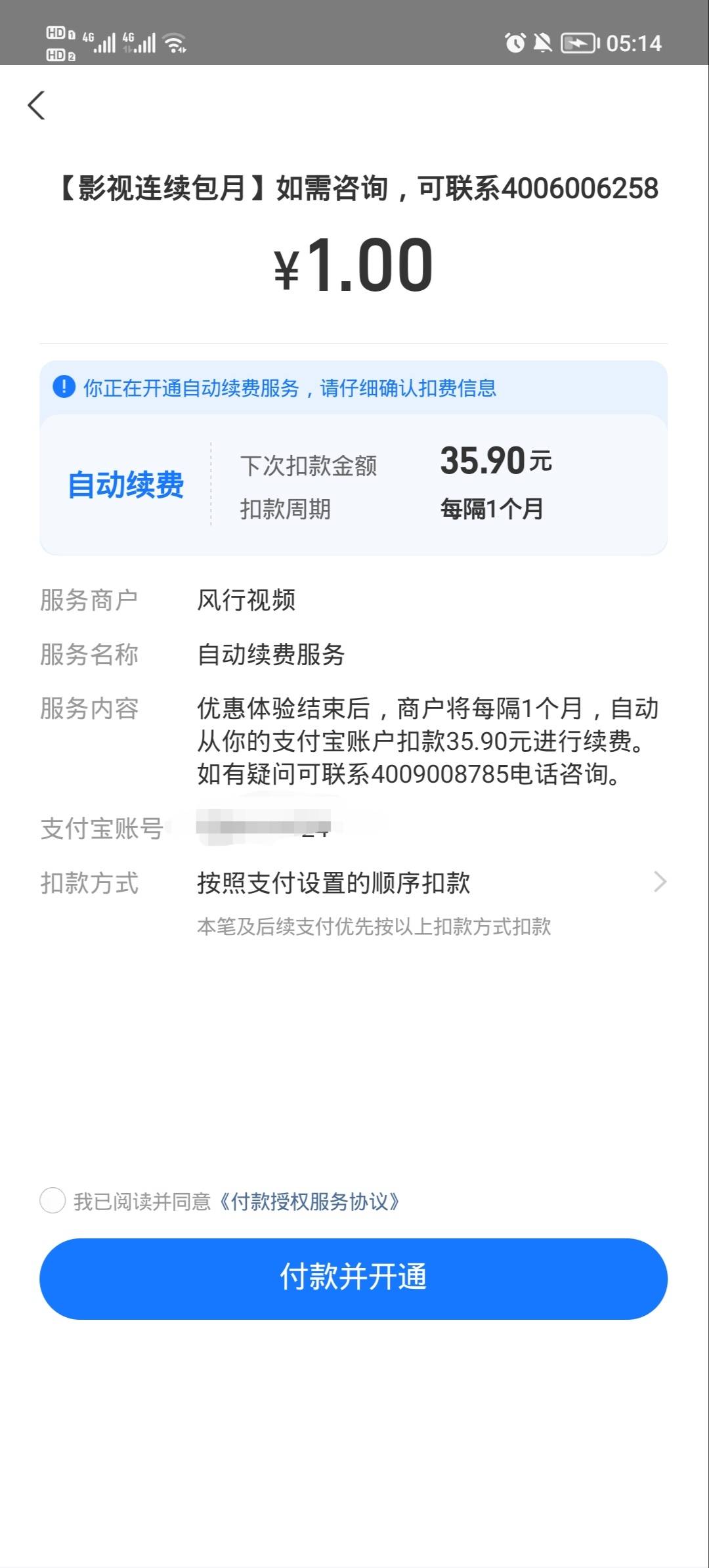 是不是有点类似仙人掌，这个付一块得什么，规则也没写


65 / 作者:安静@1 / 