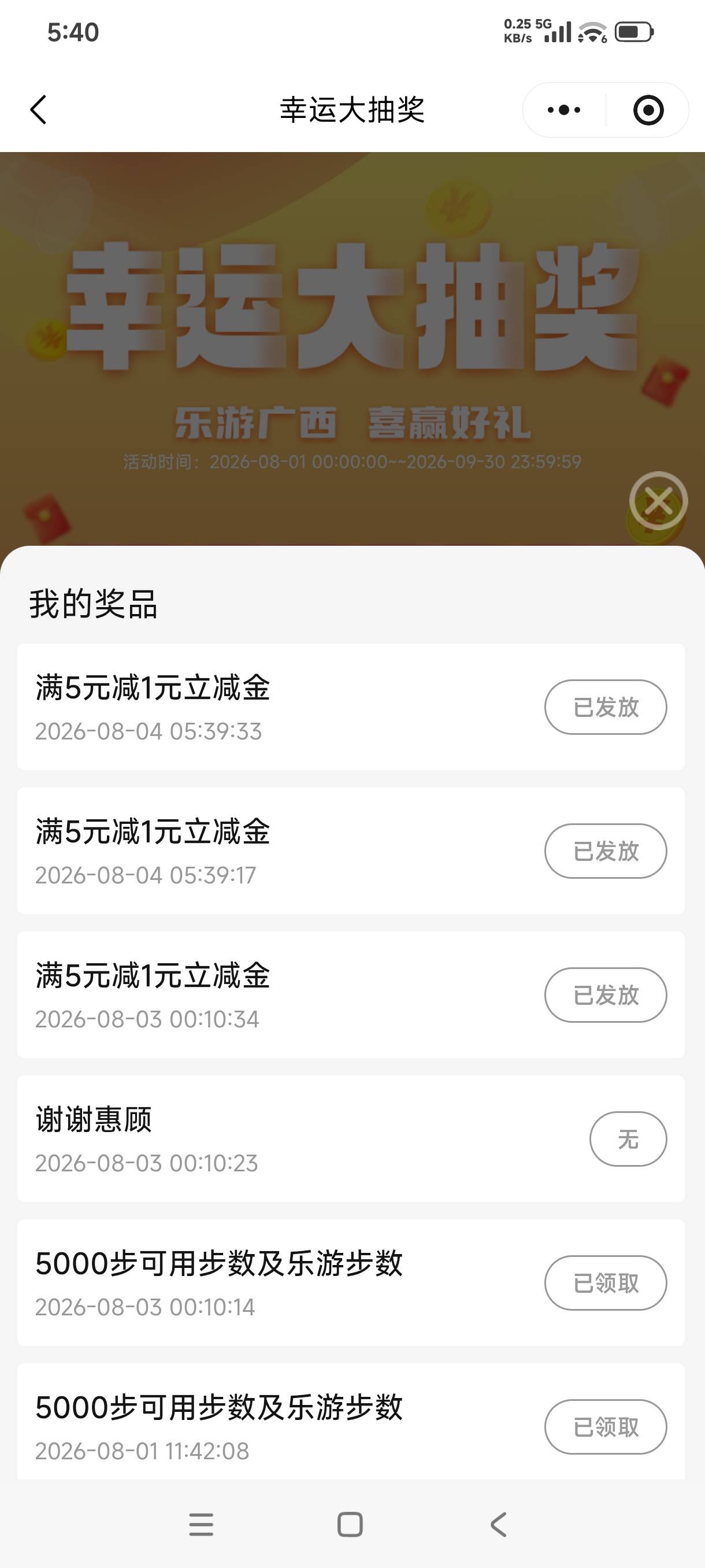 破0小水两发两毛

83 / 作者:框框下 / 