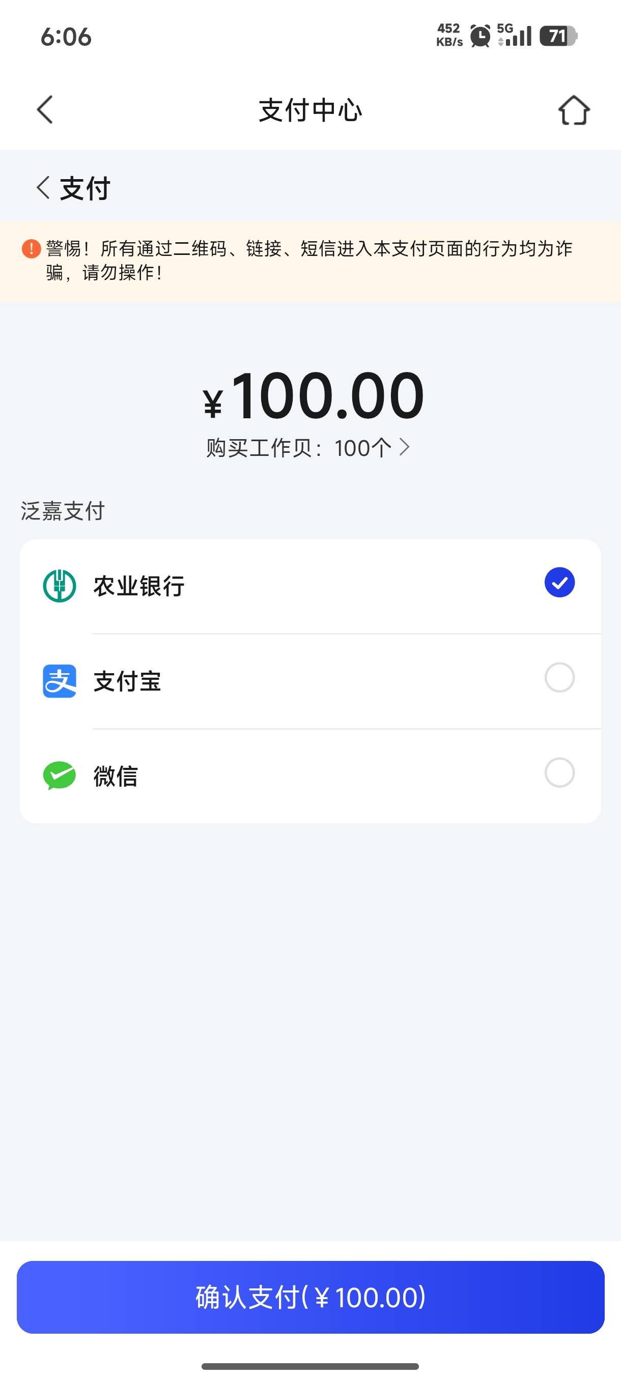 银联入口啥时候出 特邀醒过来了等着。。

88 / 作者:ㅤ林余赚钱 / 