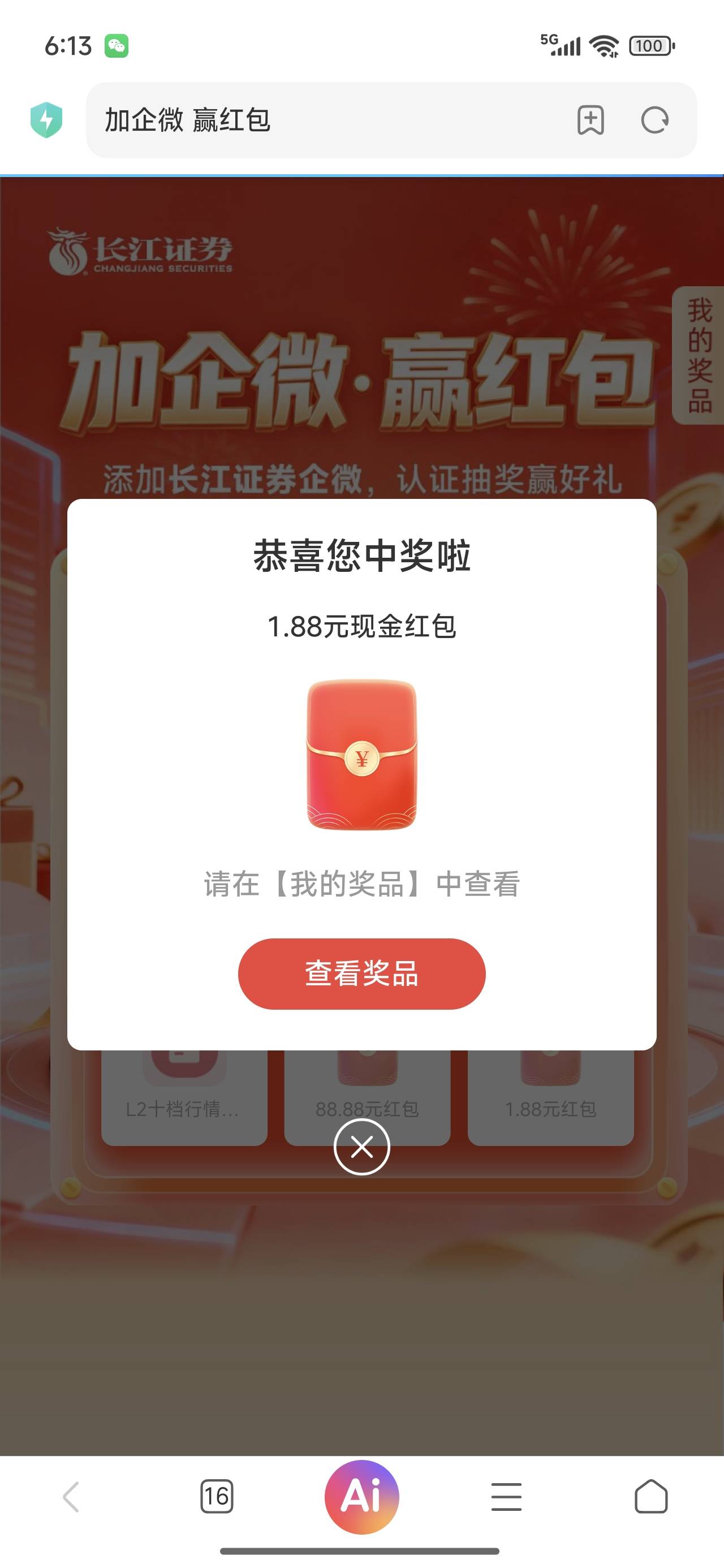 我都多余去

7 / 作者:欧皇本皇九次郎 / 