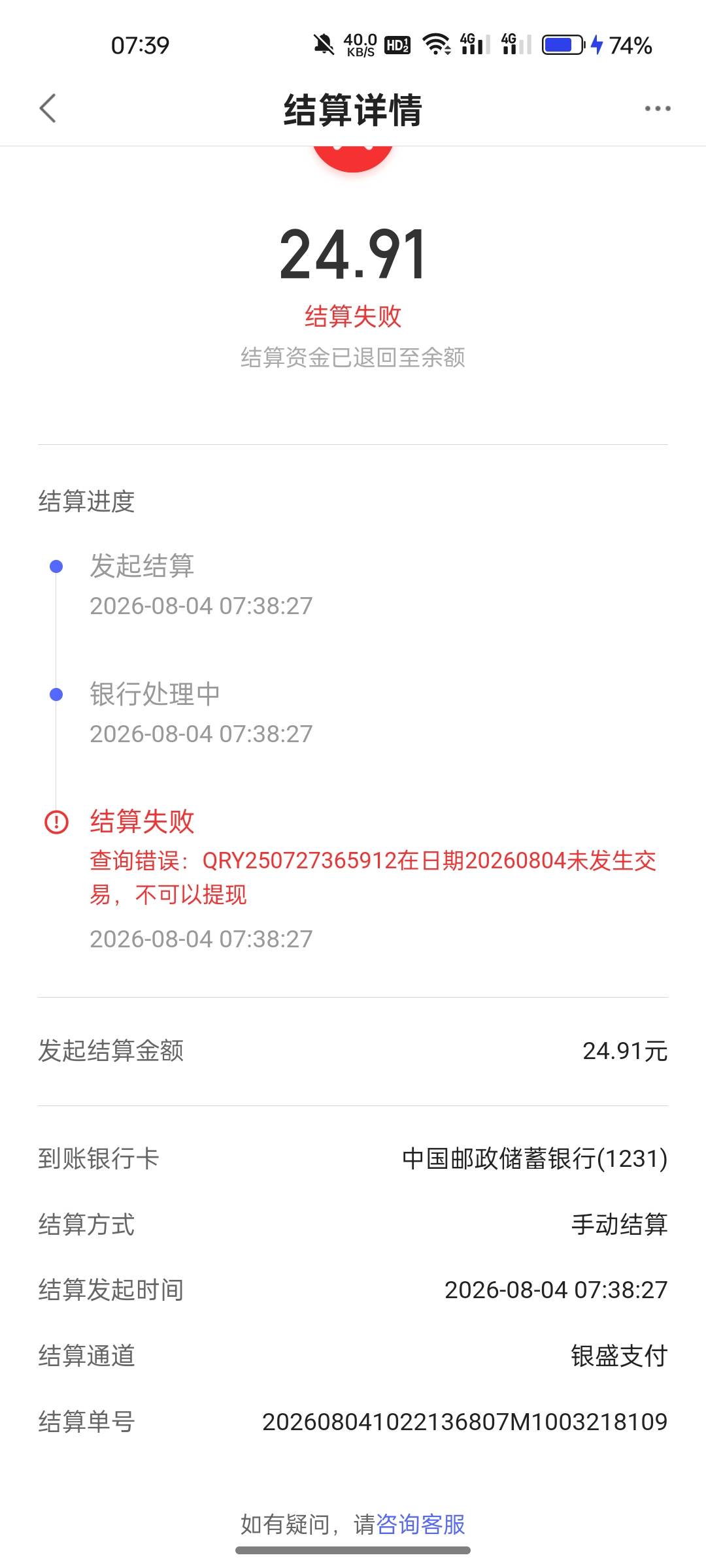 有老哥知道怎么弄嘛

35 / 作者:阿姨贴贴 / 