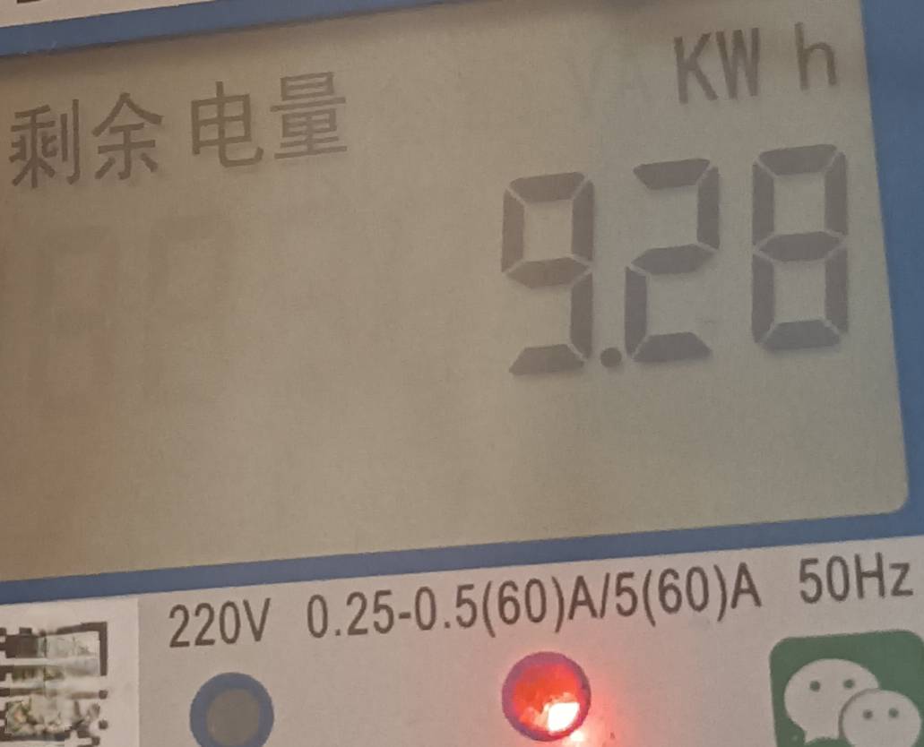 老哥们1日冲了空调20的电，用了3天了，每天大概开10-11个小时，现在还有9.28的电，不52 / 作者:生蚝熟了 / 