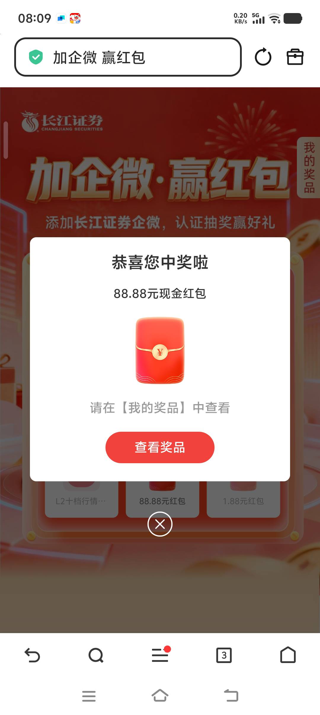 今天第一毛


18 / 作者:北往336 / 