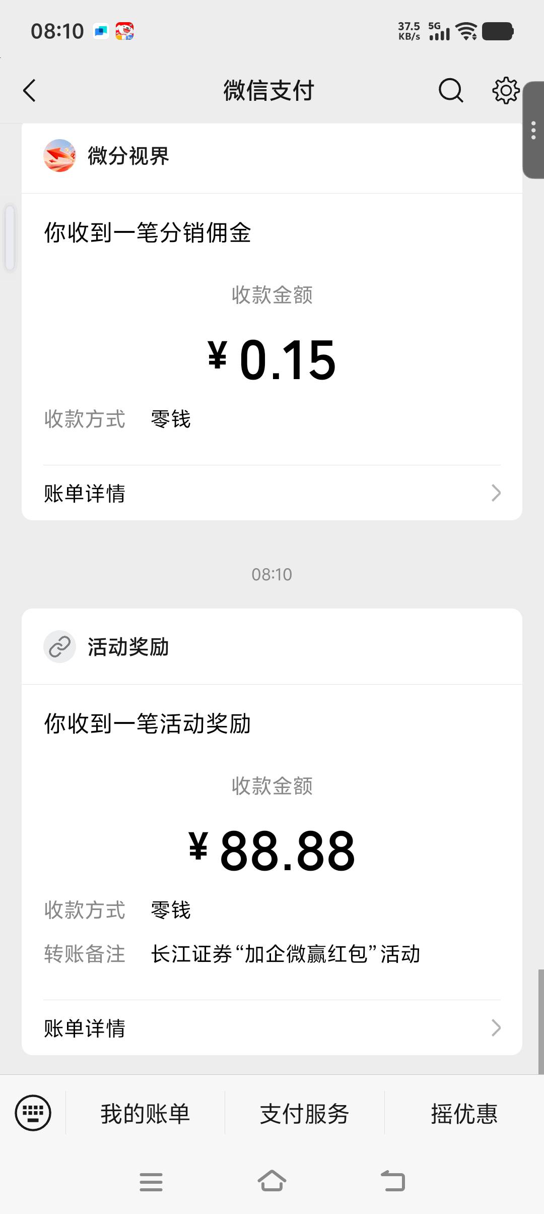 今天第一毛


16 / 作者:北往336 / 