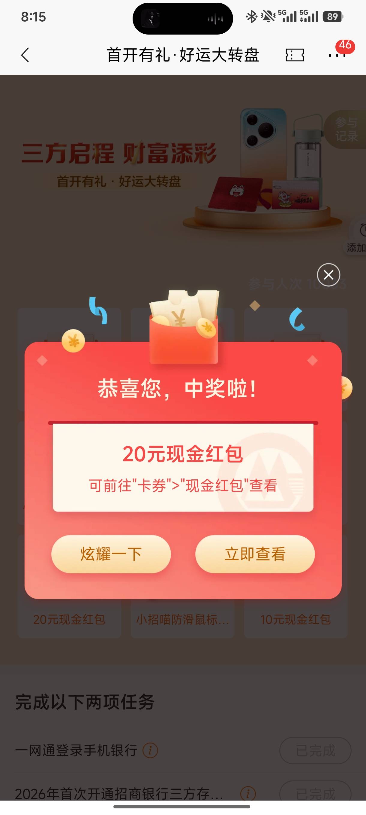 招商证券换绑20毛

24 / 作者:几把毛都没有绝望了 / 