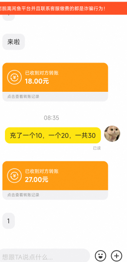 快手农行减12，也算是破零了

7 / 作者:缘深缘浅缘自薄 / 