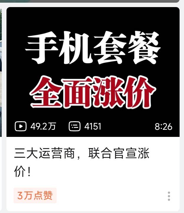 66+

39 / 作者:我是麻花疼的爹 / 
