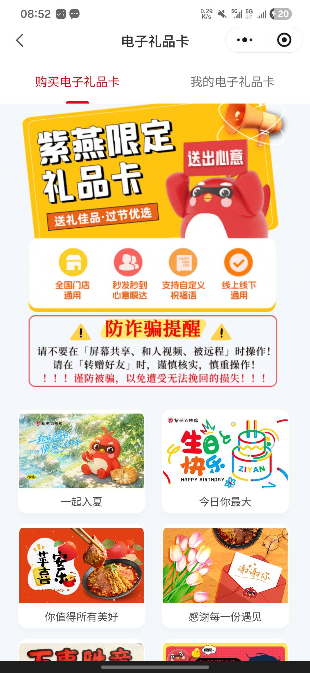 这个能退吗，有老哥试过吗

23 / 作者:亚索不是弟弟 / 