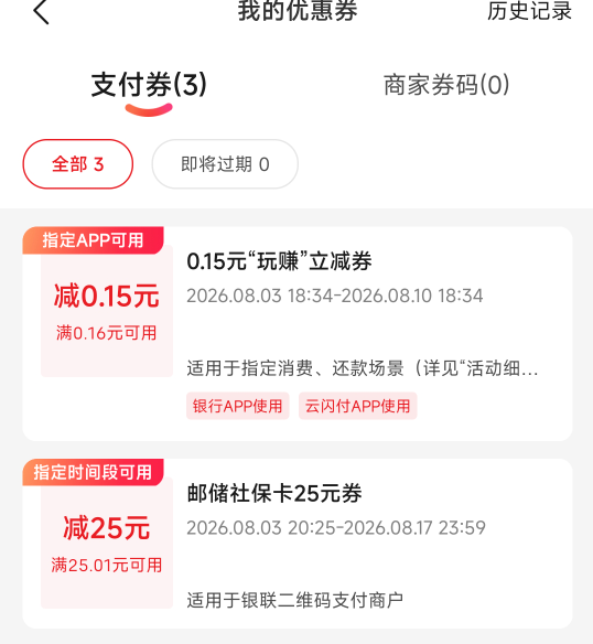 这个有那些渠道可以用？


88 / 作者:山旮旯里掌牛 / 