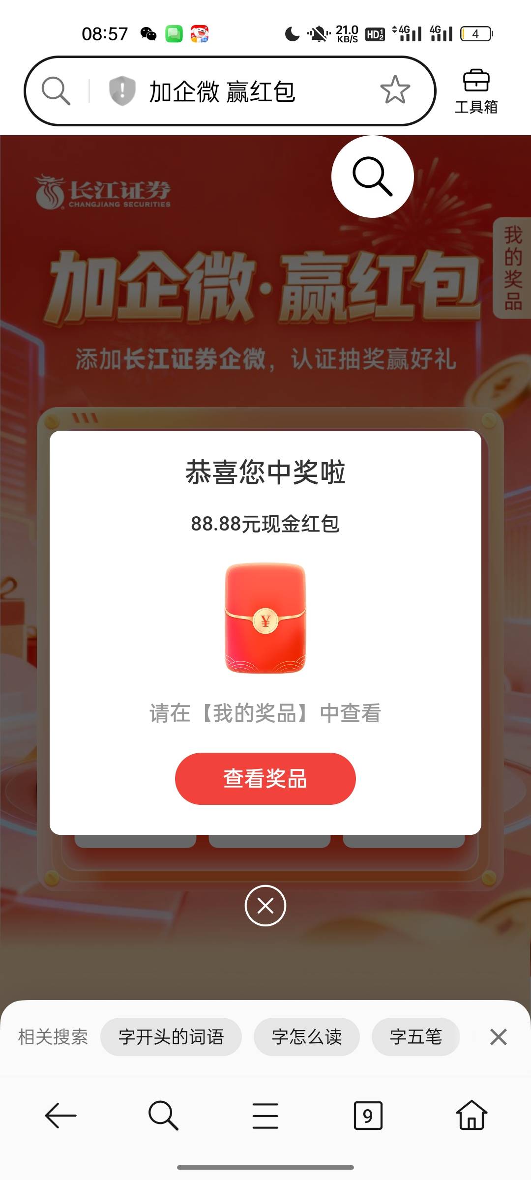 可以啊

43 / 作者:拉姆司机 / 
