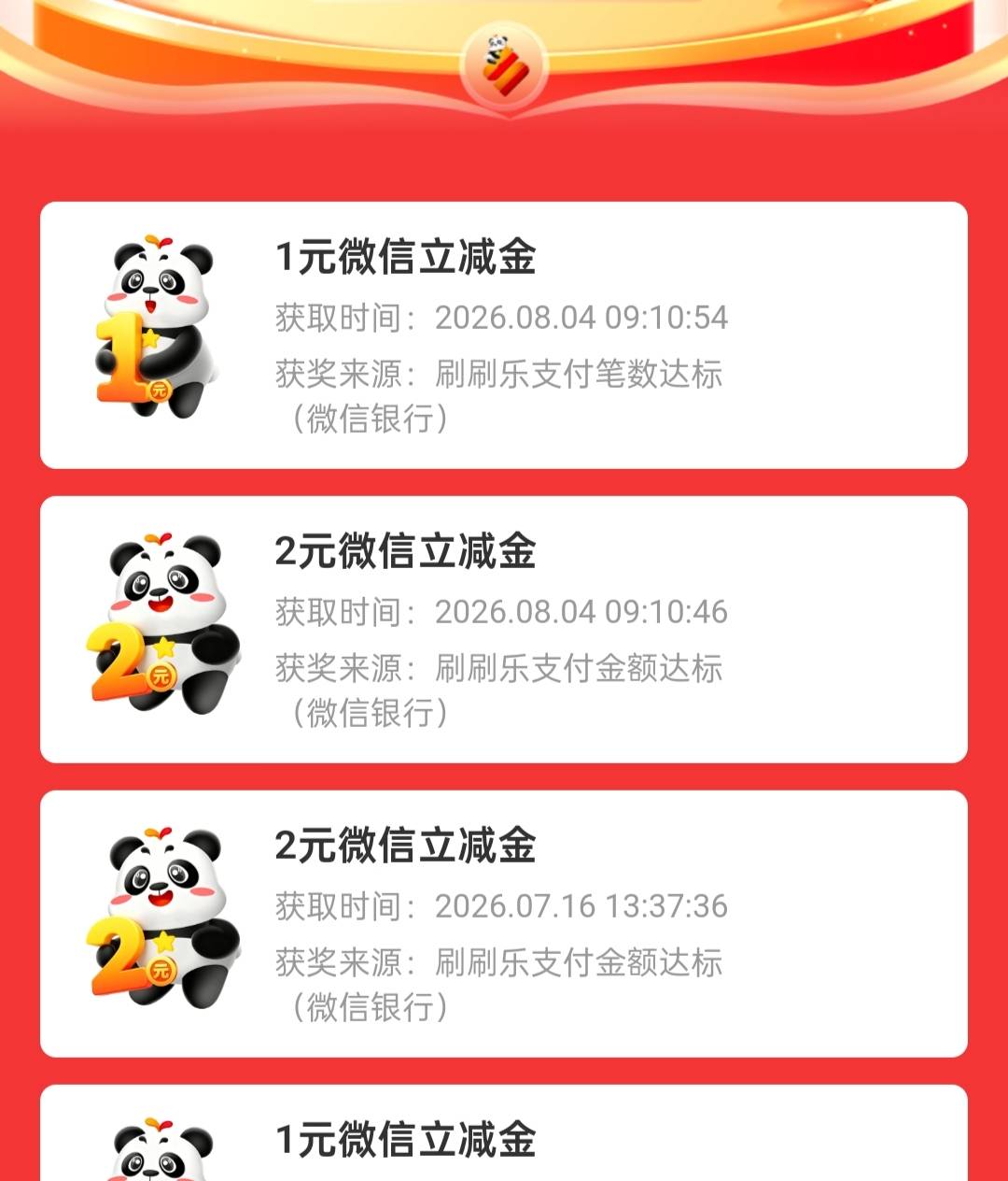 好久没见过8了，这个月录到现在最大的毛竟然是广子

18 / 作者:尛•牛•蛮 / 