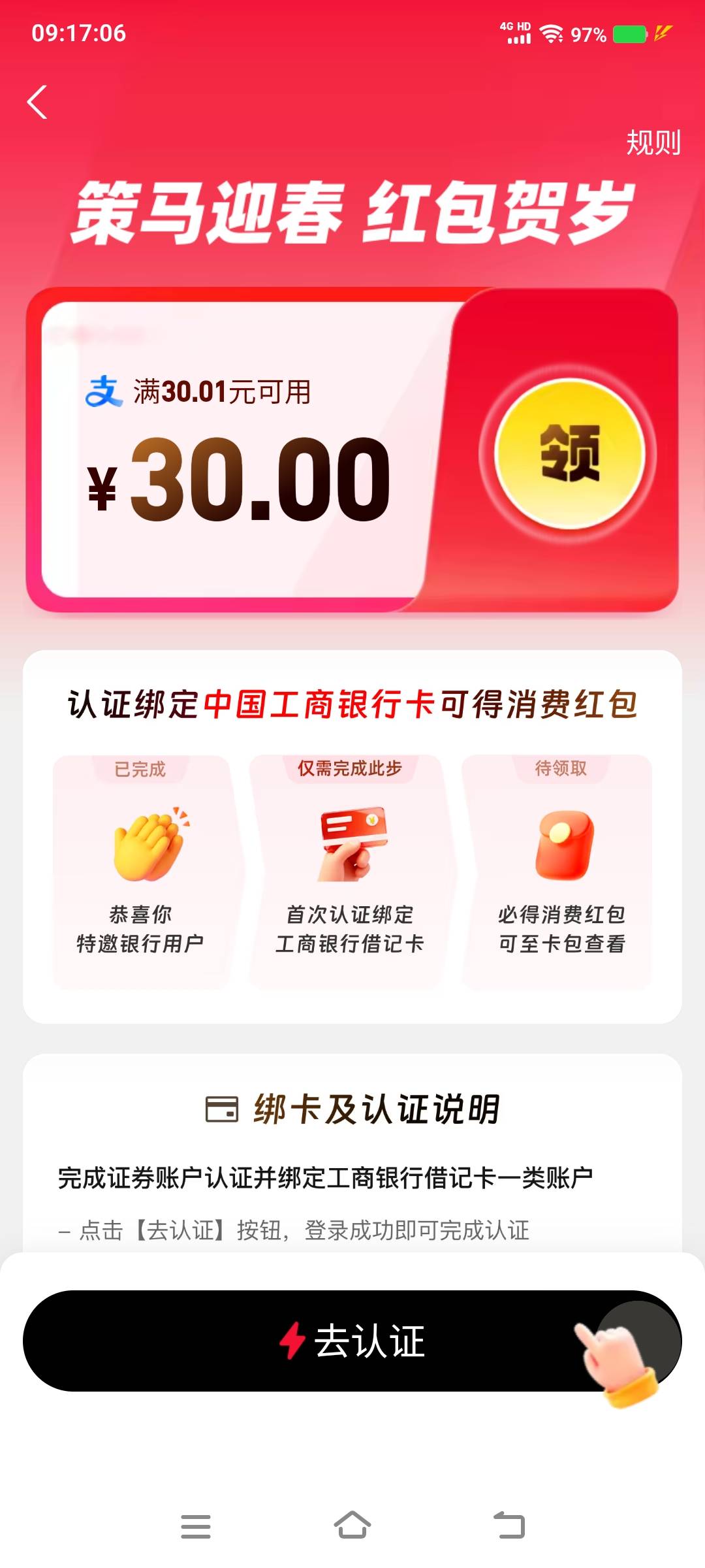 回访了多久开成功

55 / 作者:江山三载归来 / 